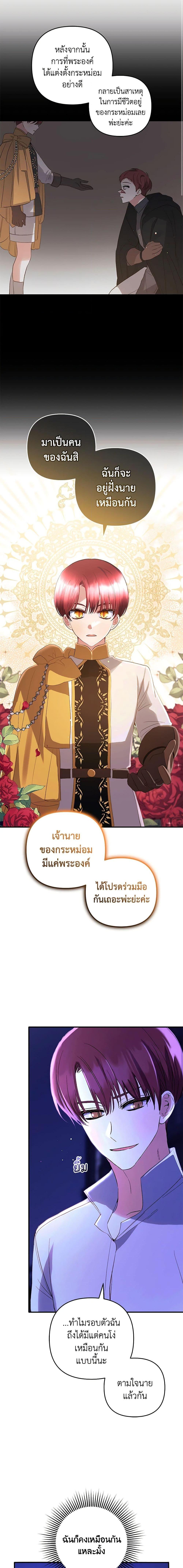 Manga-lc-com อ่านมังงะ อ่านการ์ตูน ออนไลน์ ฟรี Welcome, It’s Your First Time Seeing a Cute Villainess, Isn’t It ตอนที่ 1 2 3 4 5 6 7 8 9 10 11 12 13 14 ฟรี ไม่มีโฆษณา Manga-lc - อ่าน มังงะ อ่าน การ์ตูน ออนไลน์ อ่านมังงะ ฟรี