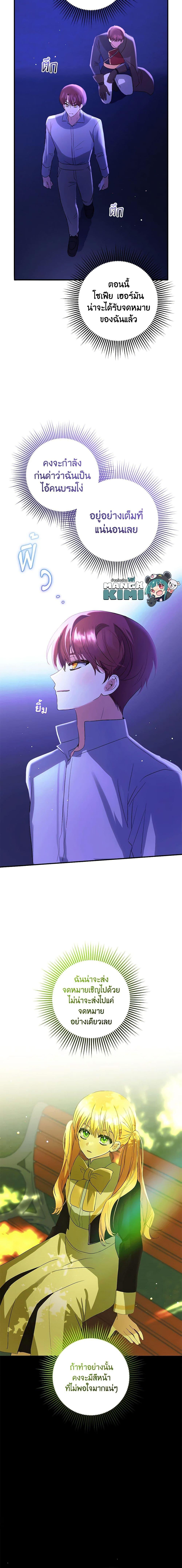 Manga-lc-com อ่านมังงะ อ่านการ์ตูน ออนไลน์ ฟรี Welcome, It’s Your First Time Seeing a Cute Villainess, Isn’t It ตอนที่ 1 2 3 4 5 6 7 8 9 10 11 12 13 14 ฟรี ไม่มีโฆษณา Manga-lc - อ่าน มังงะ อ่าน การ์ตูน ออนไลน์ อ่านมังงะ ฟรี