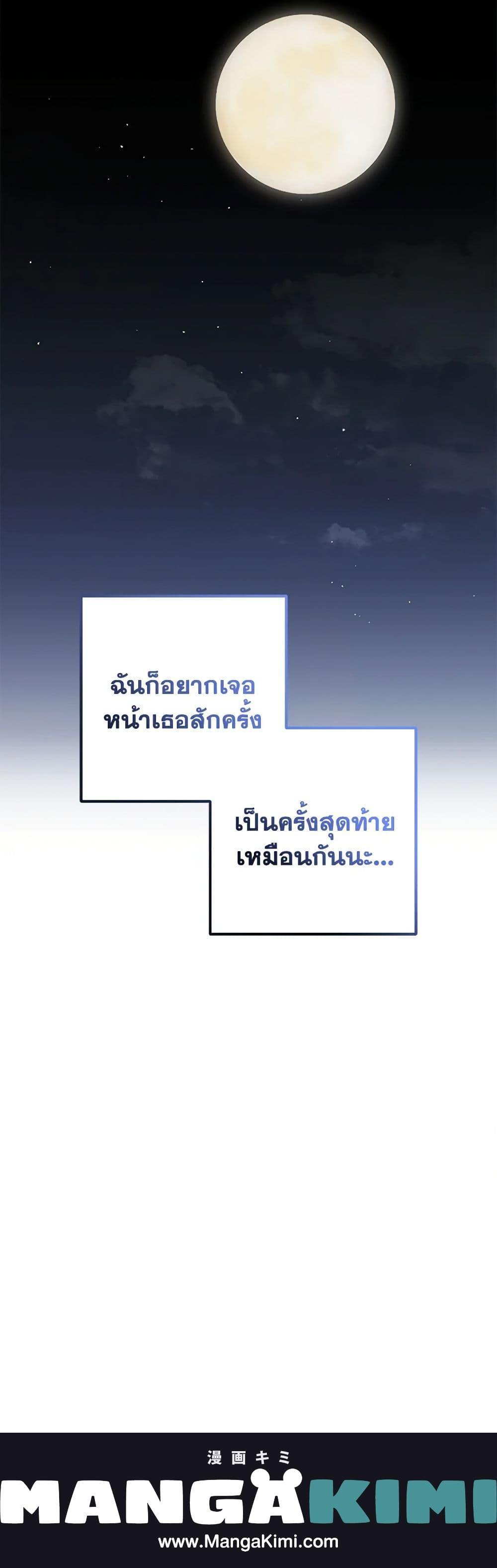 Manga-lc-com อ่านมังงะ อ่านการ์ตูน ออนไลน์ ฟรี Welcome, It’s Your First Time Seeing a Cute Villainess, Isn’t It ตอนที่ 1 2 3 4 5 6 7 8 9 10 11 12 13 14 ฟรี ไม่มีโฆษณา Manga-lc - อ่าน มังงะ อ่าน การ์ตูน ออนไลน์ อ่านมังงะ ฟรี