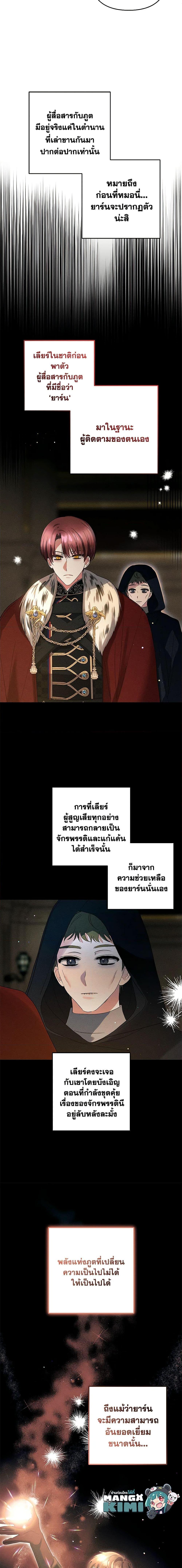 Manga-lc-com อ่านมังงะ อ่านการ์ตูน ออนไลน์ ฟรี Welcome, It’s Your First Time Seeing a Cute Villainess, Isn’t It ตอนที่ 1 2 3 4 5 6 7 8 9 10 11 12 13 14 ฟรี ไม่มีโฆษณา Manga-lc - อ่าน มังงะ อ่าน การ์ตูน ออนไลน์ อ่านมังงะ ฟรี