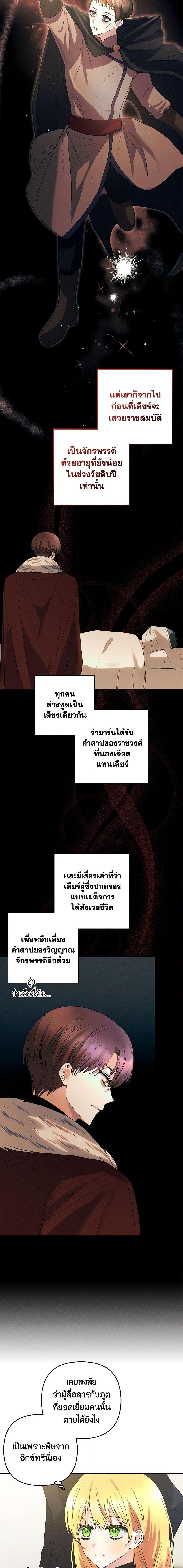 Manga-lc-com อ่านมังงะ อ่านการ์ตูน ออนไลน์ ฟรี Welcome, It’s Your First Time Seeing a Cute Villainess, Isn’t It ตอนที่ 1 2 3 4 5 6 7 8 9 10 11 12 13 14 ฟรี ไม่มีโฆษณา Manga-lc - อ่าน มังงะ อ่าน การ์ตูน ออนไลน์ อ่านมังงะ ฟรี