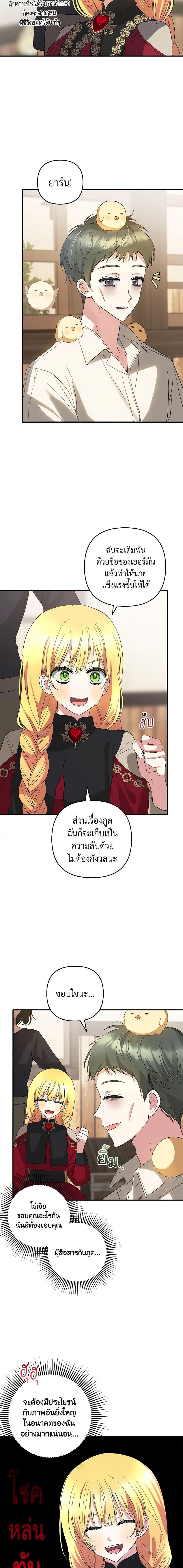 Manga-lc-com อ่านมังงะ อ่านการ์ตูน ออนไลน์ ฟรี Welcome, It’s Your First Time Seeing a Cute Villainess, Isn’t It ตอนที่ 1 2 3 4 5 6 7 8 9 10 11 12 13 14 ฟรี ไม่มีโฆษณา Manga-lc - อ่าน มังงะ อ่าน การ์ตูน ออนไลน์ อ่านมังงะ ฟรี