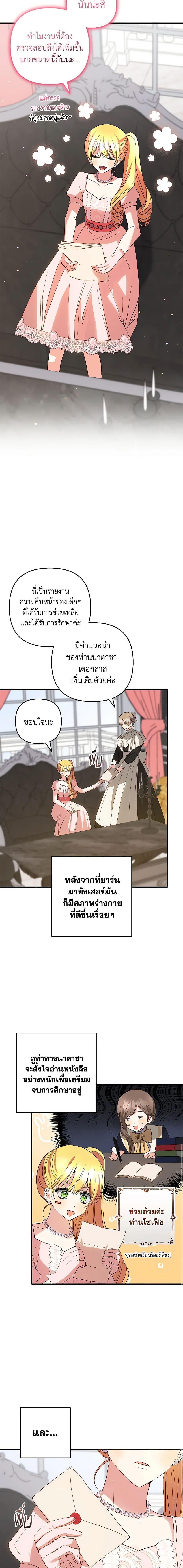 Manga-lc-com อ่านมังงะ อ่านการ์ตูน ออนไลน์ ฟรี Welcome, It’s Your First Time Seeing a Cute Villainess, Isn’t It ตอนที่ 1 2 3 4 5 6 7 8 9 10 11 12 13 14 ฟรี ไม่มีโฆษณา Manga-lc - อ่าน มังงะ อ่าน การ์ตูน ออนไลน์ อ่านมังงะ ฟรี