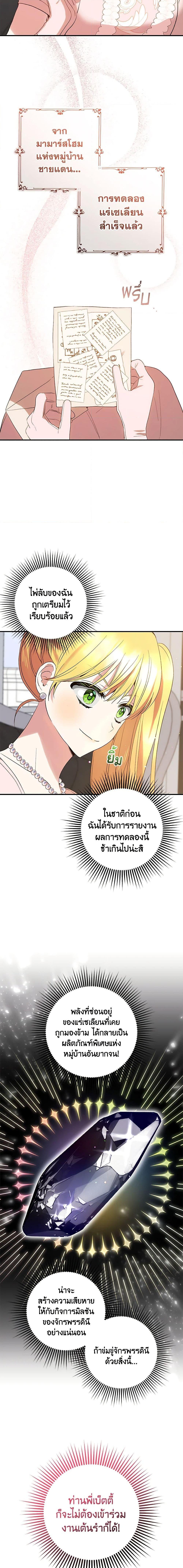 Manga-lc-com อ่านมังงะ อ่านการ์ตูน ออนไลน์ ฟรี Welcome, It’s Your First Time Seeing a Cute Villainess, Isn’t It ตอนที่ 1 2 3 4 5 6 7 8 9 10 11 12 13 14 ฟรี ไม่มีโฆษณา Manga-lc - อ่าน มังงะ อ่าน การ์ตูน ออนไลน์ อ่านมังงะ ฟรี