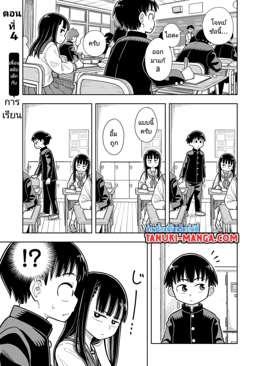 Manga-lc-com อ่านมังงะ อ่านการ์ตูน ออนไลน์ ฟรี Kyou kara Hajimeru Osananajimi ตอนที่ 1 2 3 4 5 6 7 8 9 10 11 12 13 14 ฟรี ไม่มีโฆษณา Manga-lc - อ่าน มังงะ อ่าน การ์ตูน ออนไลน์ อ่านมังงะ ฟรี