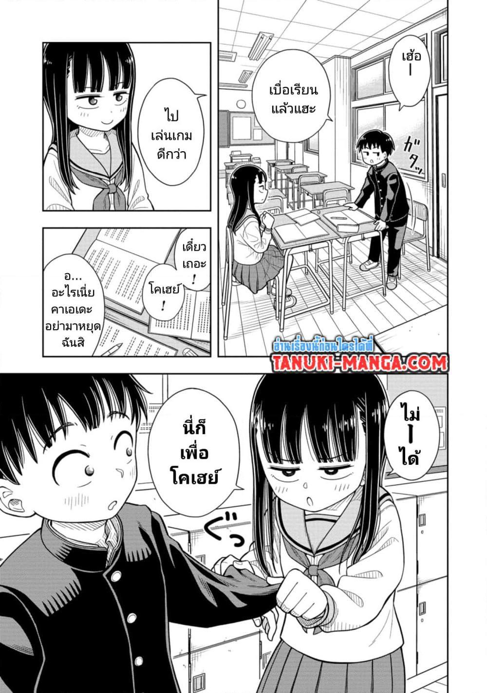 Manga-lc-com อ่านมังงะ อ่านการ์ตูน ออนไลน์ ฟรี Kyou kara Hajimeru Osananajimi ตอนที่ 1 2 3 4 5 6 7 8 9 10 11 12 13 14 ฟรี ไม่มีโฆษณา Manga-lc - อ่าน มังงะ อ่าน การ์ตูน ออนไลน์ อ่านมังงะ ฟรี
