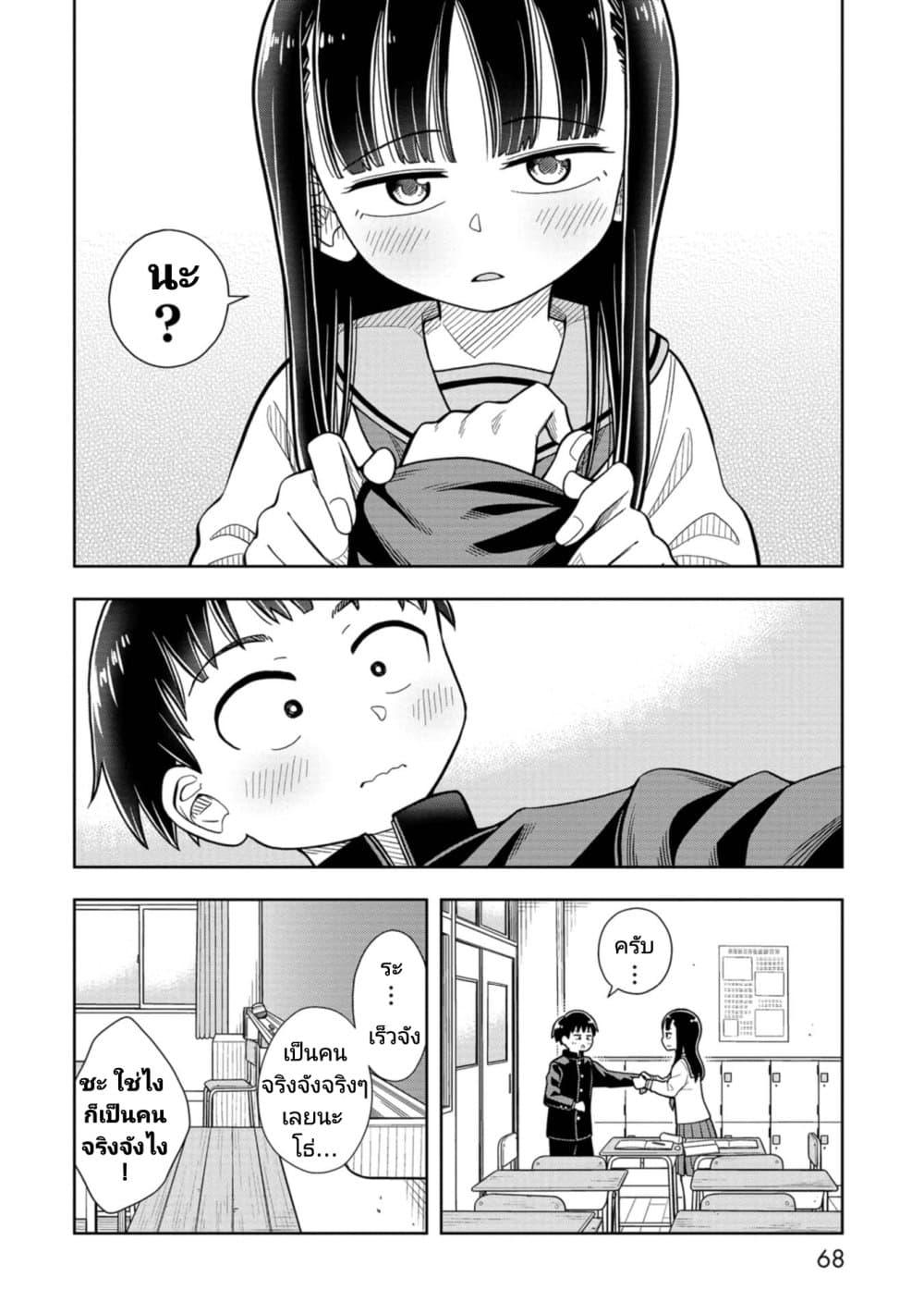 Manga-lc-com อ่านมังงะ อ่านการ์ตูน ออนไลน์ ฟรี Kyou kara Hajimeru Osananajimi ตอนที่ 1 2 3 4 5 6 7 8 9 10 11 12 13 14 ฟรี ไม่มีโฆษณา Manga-lc - อ่าน มังงะ อ่าน การ์ตูน ออนไลน์ อ่านมังงะ ฟรี