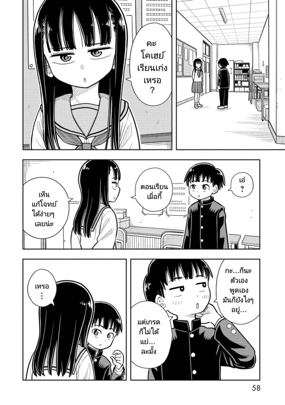 Manga-lc-com อ่านมังงะ อ่านการ์ตูน ออนไลน์ ฟรี Kyou kara Hajimeru Osananajimi ตอนที่ 1 2 3 4 5 6 7 8 9 10 11 12 13 14 ฟรี ไม่มีโฆษณา Manga-lc - อ่าน มังงะ อ่าน การ์ตูน ออนไลน์ อ่านมังงะ ฟรี