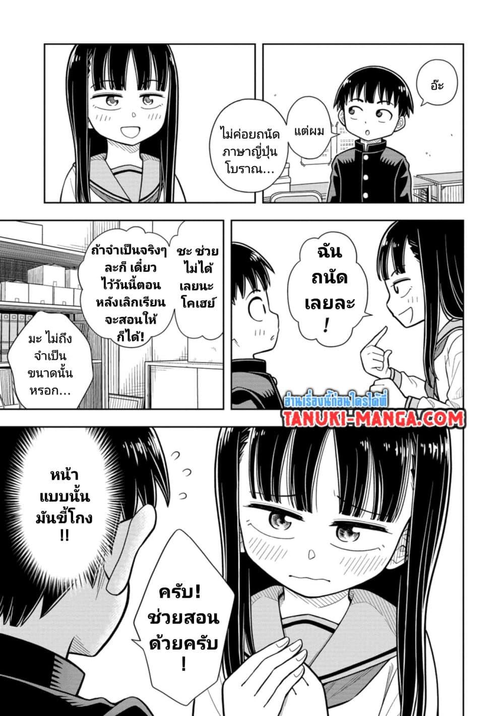 Manga-lc-com อ่านมังงะ อ่านการ์ตูน ออนไลน์ ฟรี Kyou kara Hajimeru Osananajimi ตอนที่ 1 2 3 4 5 6 7 8 9 10 11 12 13 14 ฟรี ไม่มีโฆษณา Manga-lc - อ่าน มังงะ อ่าน การ์ตูน ออนไลน์ อ่านมังงะ ฟรี
