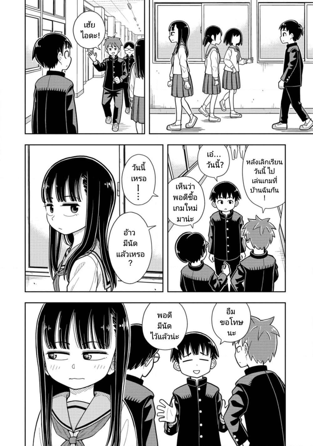 Manga-lc-com อ่านมังงะ อ่านการ์ตูน ออนไลน์ ฟรี Kyou kara Hajimeru Osananajimi ตอนที่ 1 2 3 4 5 6 7 8 9 10 11 12 13 14 ฟรี ไม่มีโฆษณา Manga-lc - อ่าน มังงะ อ่าน การ์ตูน ออนไลน์ อ่านมังงะ ฟรี