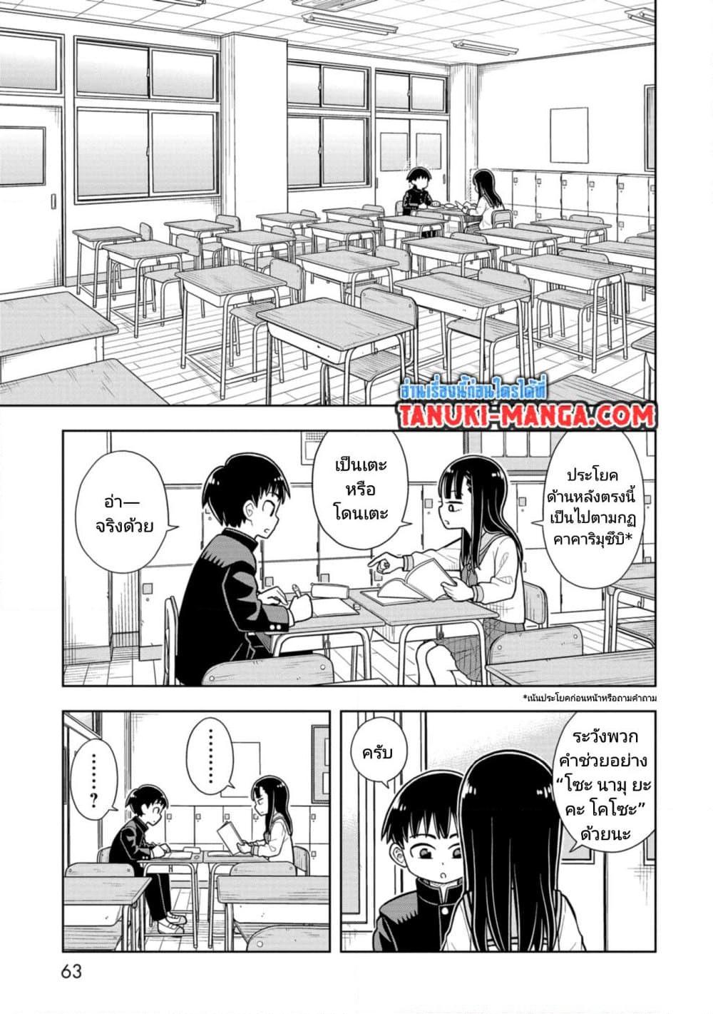 Manga-lc-com อ่านมังงะ อ่านการ์ตูน ออนไลน์ ฟรี Kyou kara Hajimeru Osananajimi ตอนที่ 1 2 3 4 5 6 7 8 9 10 11 12 13 14 ฟรี ไม่มีโฆษณา Manga-lc - อ่าน มังงะ อ่าน การ์ตูน ออนไลน์ อ่านมังงะ ฟรี