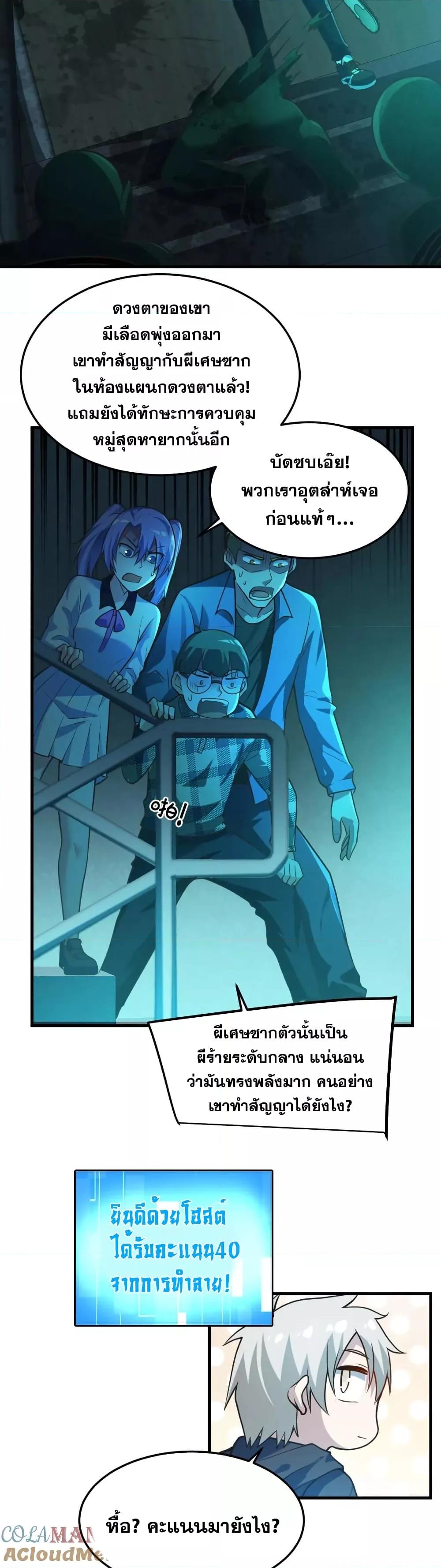 Manga-lc-com อ่านมังงะ อ่านการ์ตูน ออนไลน์ ฟรี Global Ghost Control There Are Hundreds of Millions of Ghosts in My Body – ในร่างกายของฉันมีผีเป็นพันล้านตัว ตอนที่ 1 2 3 4 5 6 7 8 9 10 11 12 13 14 ฟรี ไม่มีโฆษณา Manga-lc - อ่าน มังงะ อ่าน การ์ตูน ออนไลน์ อ่านมังงะ ฟรี