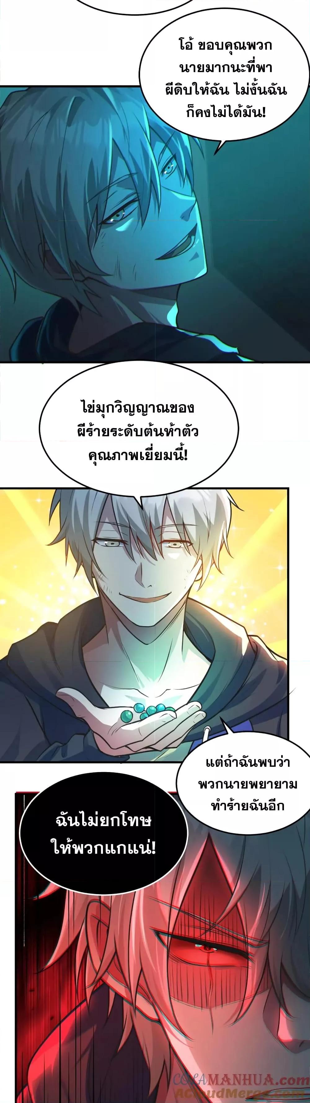 Manga-lc-com อ่านมังงะ อ่านการ์ตูน ออนไลน์ ฟรี Global Ghost Control There Are Hundreds of Millions of Ghosts in My Body – ในร่างกายของฉันมีผีเป็นพันล้านตัว ตอนที่ 1 2 3 4 5 6 7 8 9 10 11 12 13 14 ฟรี ไม่มีโฆษณา Manga-lc - อ่าน มังงะ อ่าน การ์ตูน ออนไลน์ อ่านมังงะ ฟรี