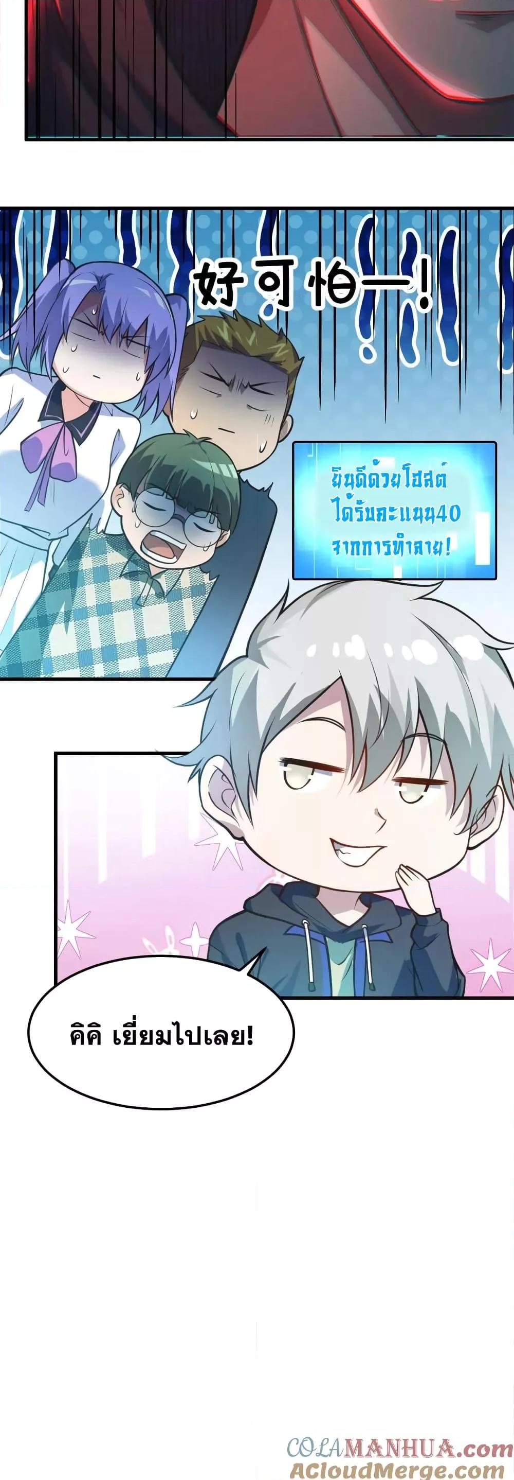 Manga-lc-com อ่านมังงะ อ่านการ์ตูน ออนไลน์ ฟรี Global Ghost Control There Are Hundreds of Millions of Ghosts in My Body – ในร่างกายของฉันมีผีเป็นพันล้านตัว ตอนที่ 1 2 3 4 5 6 7 8 9 10 11 12 13 14 ฟรี ไม่มีโฆษณา Manga-lc - อ่าน มังงะ อ่าน การ์ตูน ออนไลน์ อ่านมังงะ ฟรี