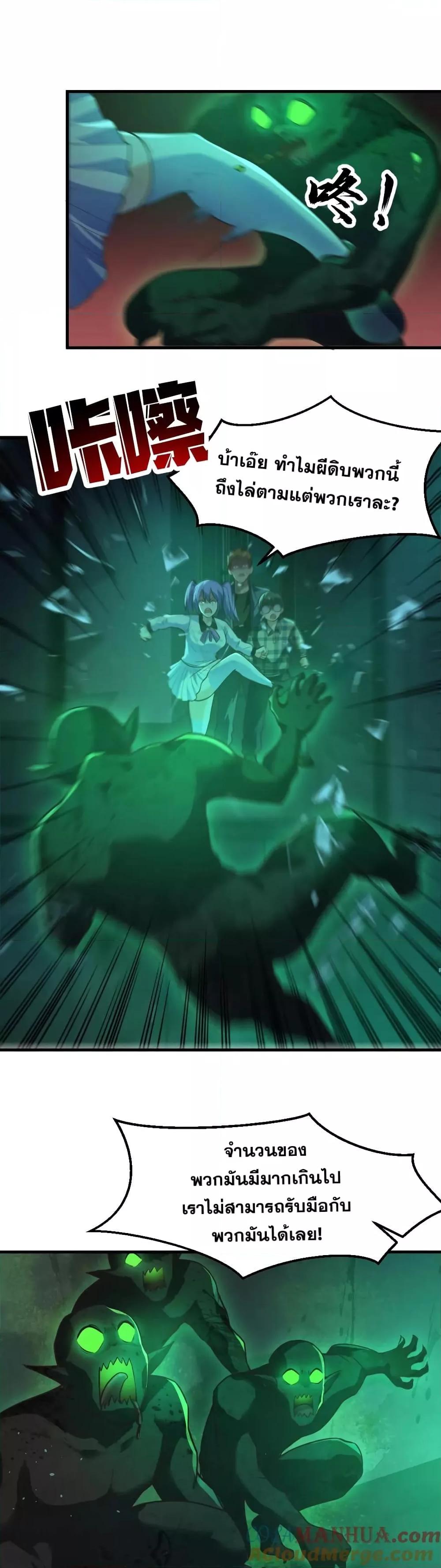 Manga-lc-com อ่านมังงะ อ่านการ์ตูน ออนไลน์ ฟรี Global Ghost Control There Are Hundreds of Millions of Ghosts in My Body – ในร่างกายของฉันมีผีเป็นพันล้านตัว ตอนที่ 1 2 3 4 5 6 7 8 9 10 11 12 13 14 ฟรี ไม่มีโฆษณา Manga-lc - อ่าน มังงะ อ่าน การ์ตูน ออนไลน์ อ่านมังงะ ฟรี