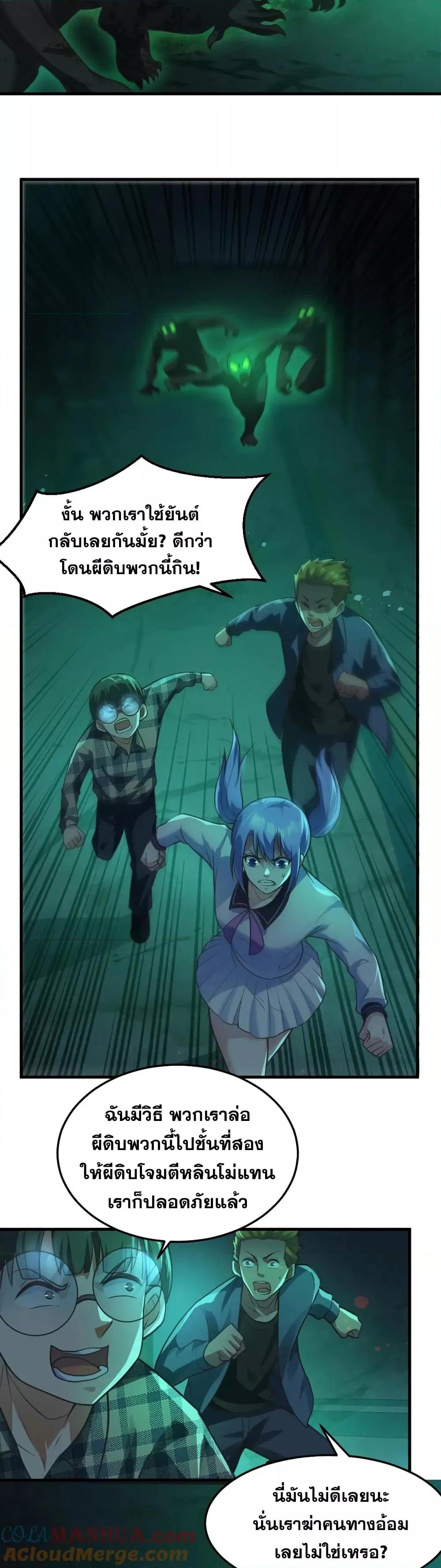 Manga-lc-com อ่านมังงะ อ่านการ์ตูน ออนไลน์ ฟรี Global Ghost Control There Are Hundreds of Millions of Ghosts in My Body – ในร่างกายของฉันมีผีเป็นพันล้านตัว ตอนที่ 1 2 3 4 5 6 7 8 9 10 11 12 13 14 ฟรี ไม่มีโฆษณา Manga-lc - อ่าน มังงะ อ่าน การ์ตูน ออนไลน์ อ่านมังงะ ฟรี