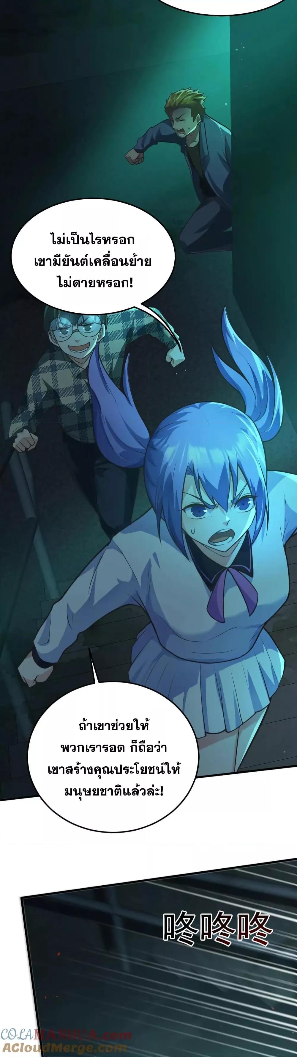 Manga-lc-com อ่านมังงะ อ่านการ์ตูน ออนไลน์ ฟรี Global Ghost Control There Are Hundreds of Millions of Ghosts in My Body – ในร่างกายของฉันมีผีเป็นพันล้านตัว ตอนที่ 1 2 3 4 5 6 7 8 9 10 11 12 13 14 ฟรี ไม่มีโฆษณา Manga-lc - อ่าน มังงะ อ่าน การ์ตูน ออนไลน์ อ่านมังงะ ฟรี