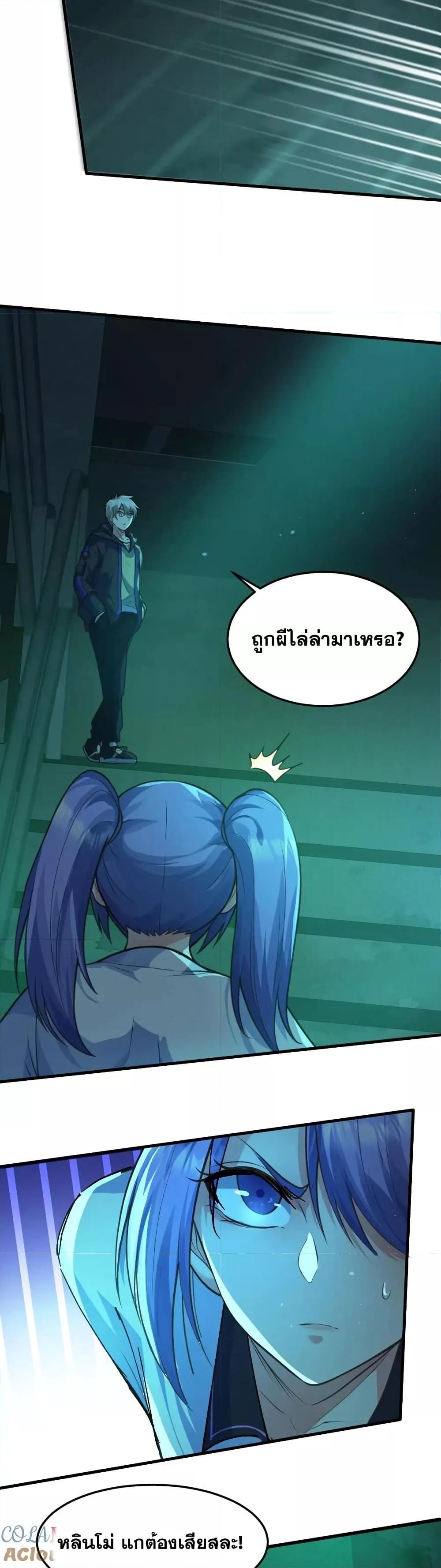 Manga-lc-com อ่านมังงะ อ่านการ์ตูน ออนไลน์ ฟรี Global Ghost Control There Are Hundreds of Millions of Ghosts in My Body – ในร่างกายของฉันมีผีเป็นพันล้านตัว ตอนที่ 1 2 3 4 5 6 7 8 9 10 11 12 13 14 ฟรี ไม่มีโฆษณา Manga-lc - อ่าน มังงะ อ่าน การ์ตูน ออนไลน์ อ่านมังงะ ฟรี