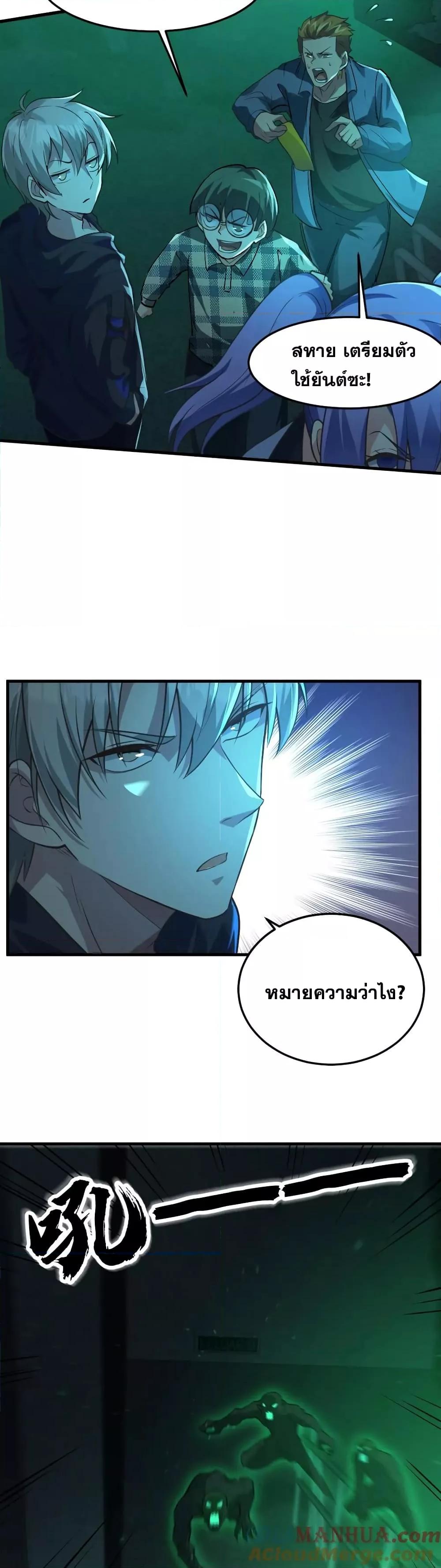 Manga-lc-com อ่านมังงะ อ่านการ์ตูน ออนไลน์ ฟรี Global Ghost Control There Are Hundreds of Millions of Ghosts in My Body – ในร่างกายของฉันมีผีเป็นพันล้านตัว ตอนที่ 1 2 3 4 5 6 7 8 9 10 11 12 13 14 ฟรี ไม่มีโฆษณา Manga-lc - อ่าน มังงะ อ่าน การ์ตูน ออนไลน์ อ่านมังงะ ฟรี