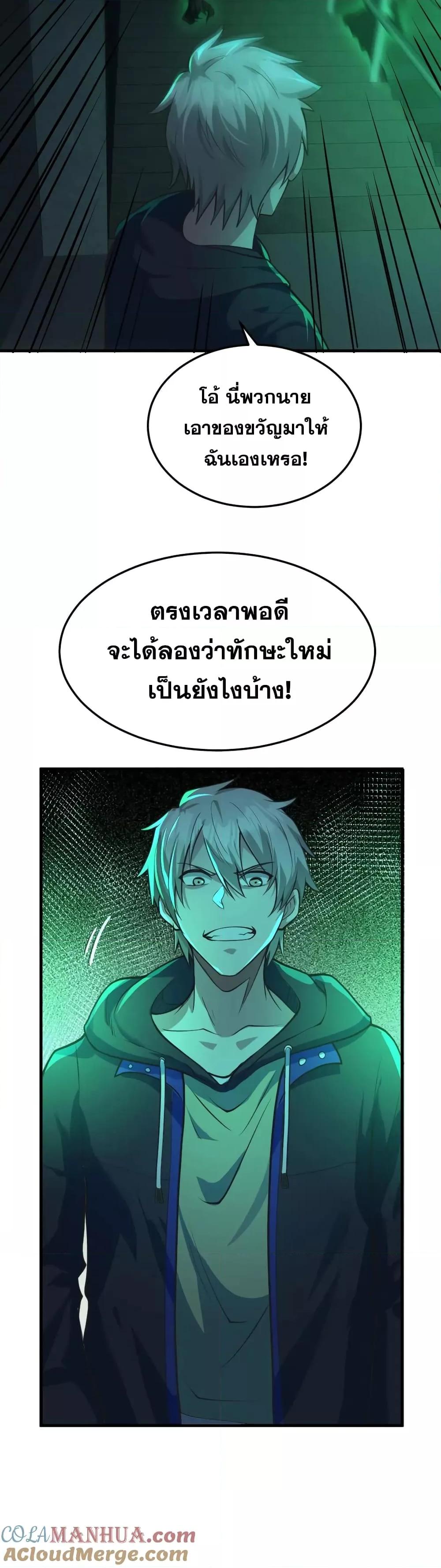 Manga-lc-com อ่านมังงะ อ่านการ์ตูน ออนไลน์ ฟรี Global Ghost Control There Are Hundreds of Millions of Ghosts in My Body – ในร่างกายของฉันมีผีเป็นพันล้านตัว ตอนที่ 1 2 3 4 5 6 7 8 9 10 11 12 13 14 ฟรี ไม่มีโฆษณา Manga-lc - อ่าน มังงะ อ่าน การ์ตูน ออนไลน์ อ่านมังงะ ฟรี
