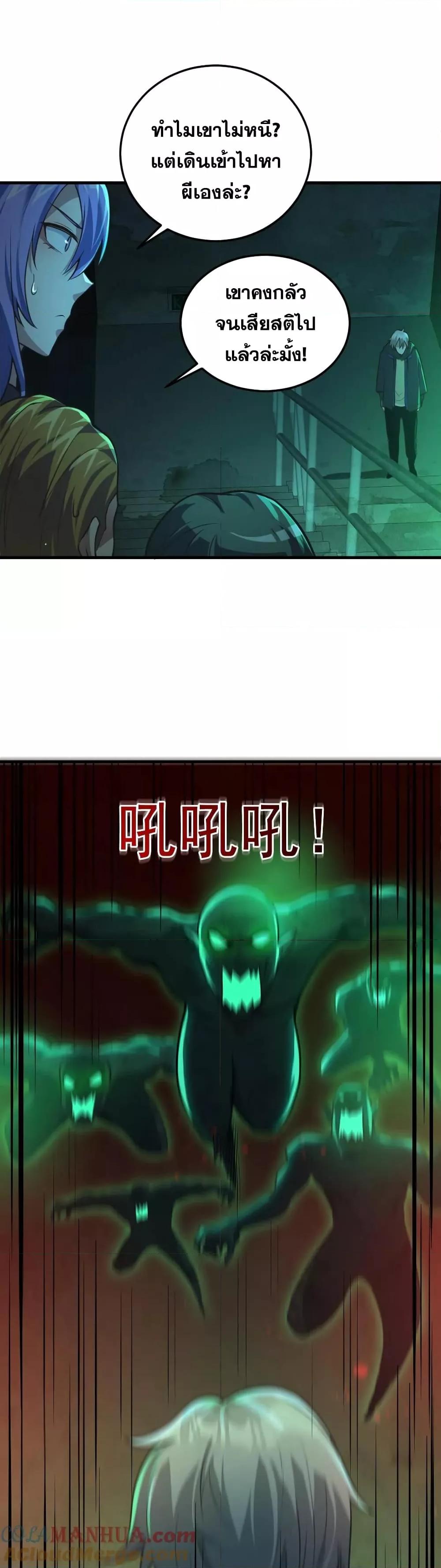 Manga-lc-com อ่านมังงะ อ่านการ์ตูน ออนไลน์ ฟรี Global Ghost Control There Are Hundreds of Millions of Ghosts in My Body – ในร่างกายของฉันมีผีเป็นพันล้านตัว ตอนที่ 1 2 3 4 5 6 7 8 9 10 11 12 13 14 ฟรี ไม่มีโฆษณา Manga-lc - อ่าน มังงะ อ่าน การ์ตูน ออนไลน์ อ่านมังงะ ฟรี