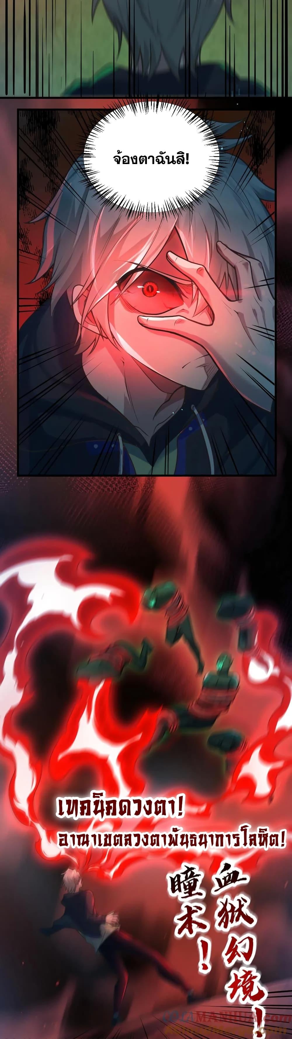 Manga-lc-com อ่านมังงะ อ่านการ์ตูน ออนไลน์ ฟรี Global Ghost Control There Are Hundreds of Millions of Ghosts in My Body – ในร่างกายของฉันมีผีเป็นพันล้านตัว ตอนที่ 1 2 3 4 5 6 7 8 9 10 11 12 13 14 ฟรี ไม่มีโฆษณา Manga-lc - อ่าน มังงะ อ่าน การ์ตูน ออนไลน์ อ่านมังงะ ฟรี