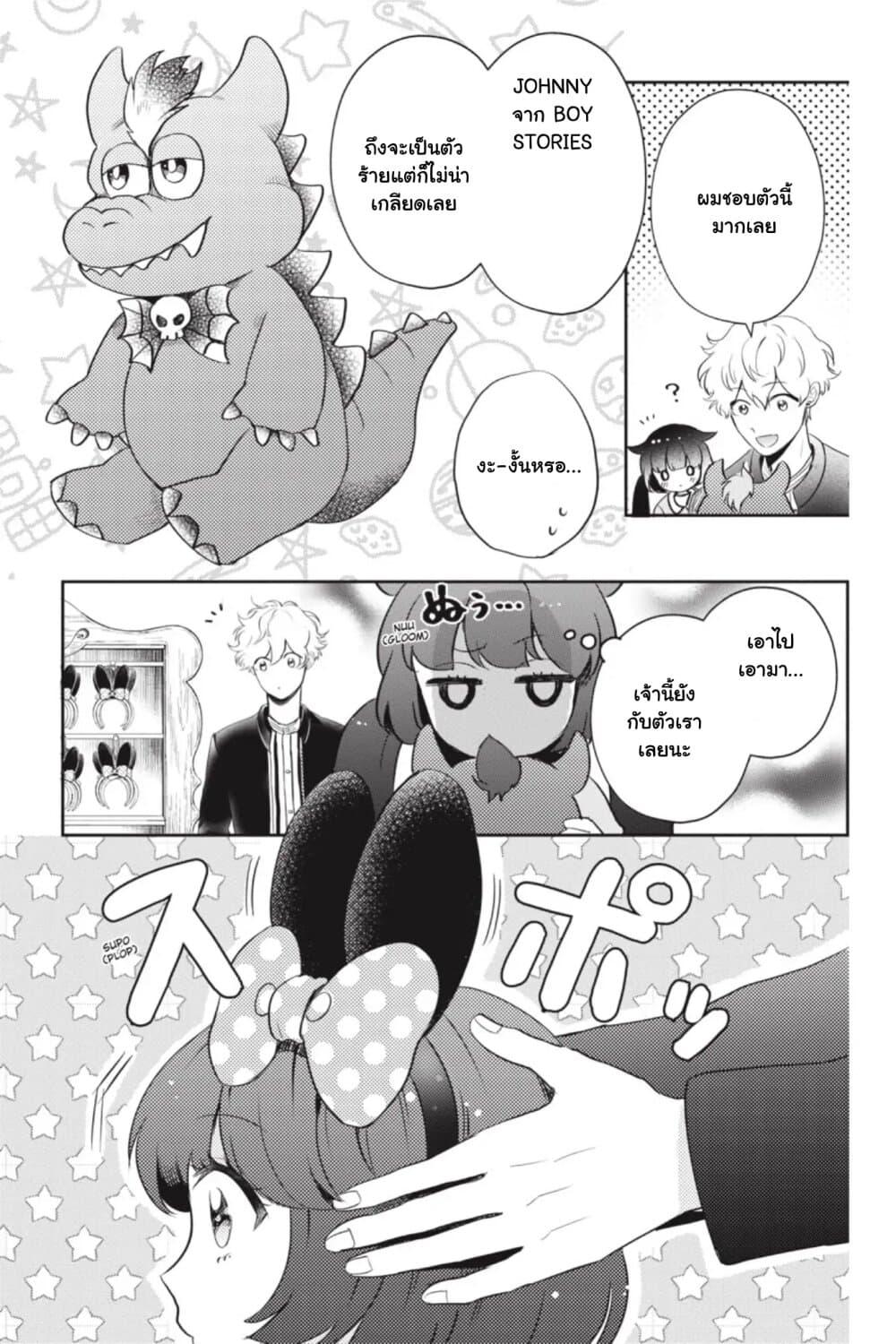 Manga-lc-com อ่านมังงะ อ่านการ์ตูน ออนไลน์ ฟรี Otome Monster Caramelize ตอนที่ 1 2 3 4 5 6 7 8 9 10 11 12 13 14 ฟรี ไม่มีโฆษณา Manga-lc - อ่าน มังงะ อ่าน การ์ตูน ออนไลน์ อ่านมังงะ ฟรี