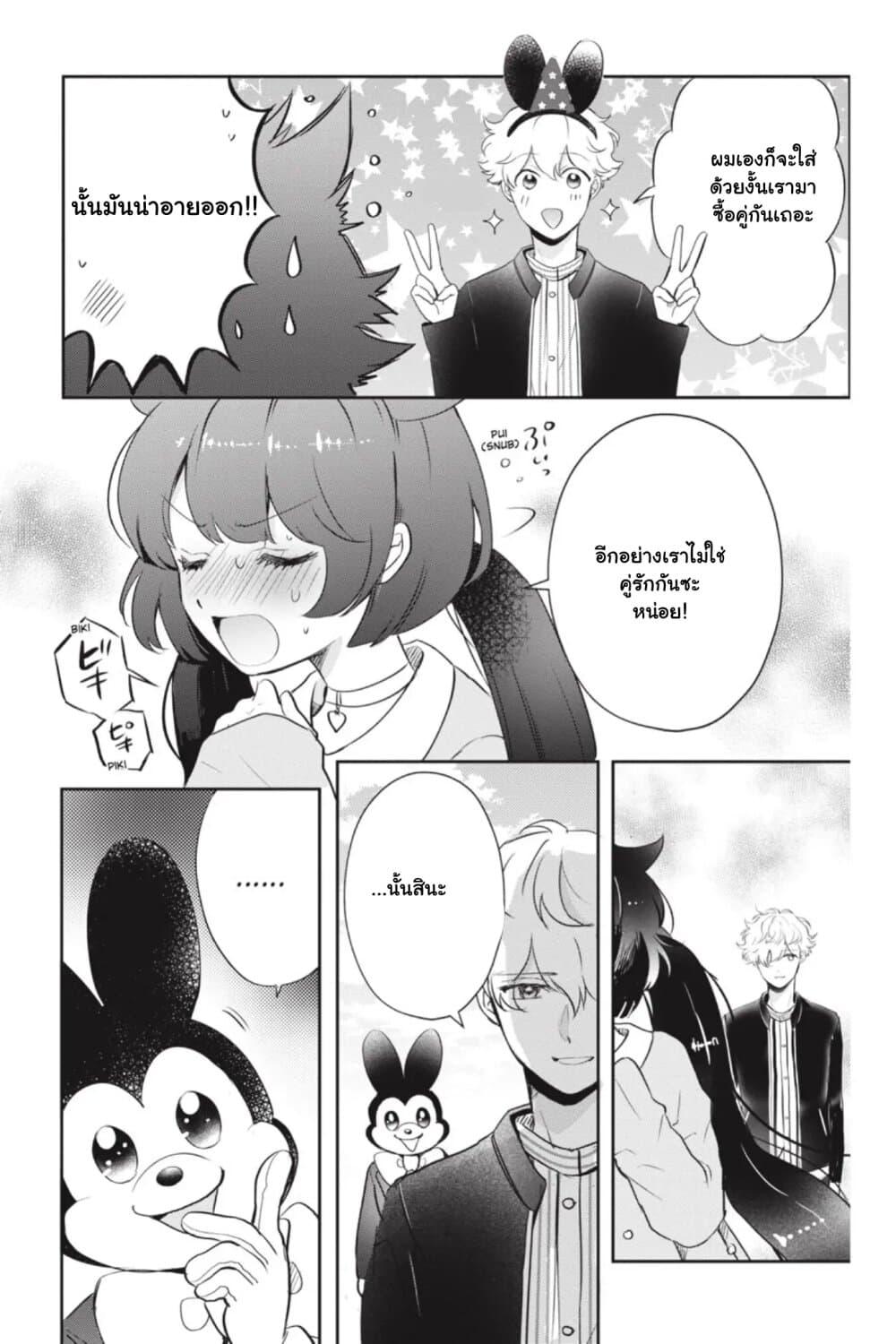 Manga-lc-com อ่านมังงะ อ่านการ์ตูน ออนไลน์ ฟรี Otome Monster Caramelize ตอนที่ 1 2 3 4 5 6 7 8 9 10 11 12 13 14 ฟรี ไม่มีโฆษณา Manga-lc - อ่าน มังงะ อ่าน การ์ตูน ออนไลน์ อ่านมังงะ ฟรี