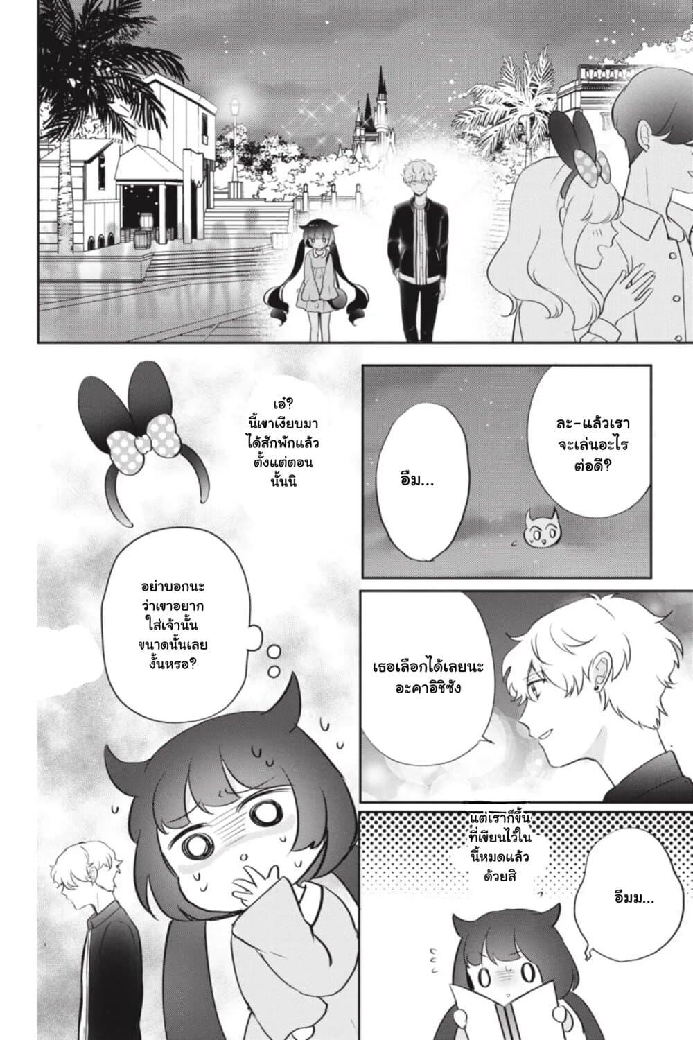Manga-lc-com อ่านมังงะ อ่านการ์ตูน ออนไลน์ ฟรี Otome Monster Caramelize ตอนที่ 1 2 3 4 5 6 7 8 9 10 11 12 13 14 ฟรี ไม่มีโฆษณา Manga-lc - อ่าน มังงะ อ่าน การ์ตูน ออนไลน์ อ่านมังงะ ฟรี