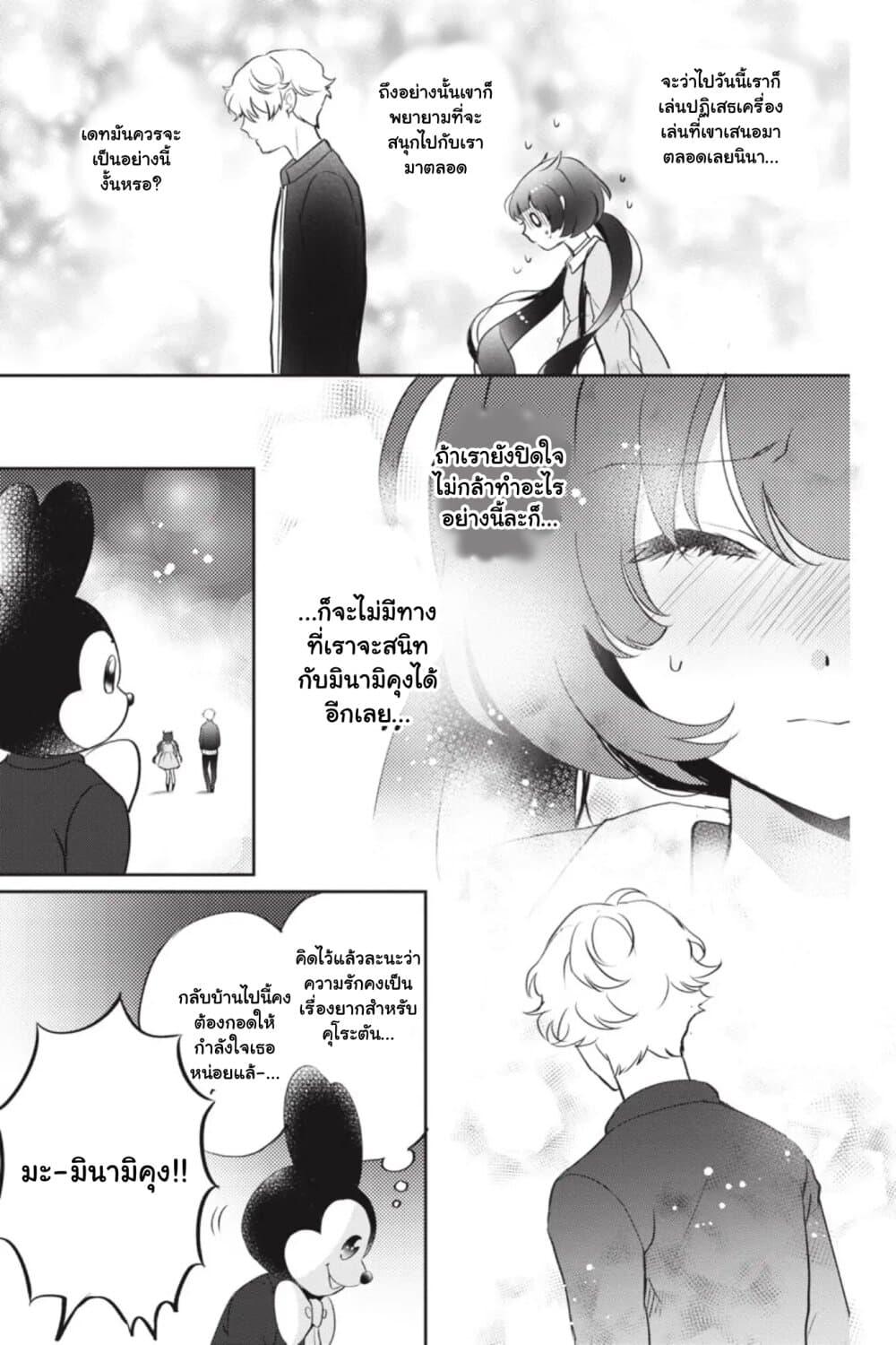 Manga-lc-com อ่านมังงะ อ่านการ์ตูน ออนไลน์ ฟรี Otome Monster Caramelize ตอนที่ 1 2 3 4 5 6 7 8 9 10 11 12 13 14 ฟรี ไม่มีโฆษณา Manga-lc - อ่าน มังงะ อ่าน การ์ตูน ออนไลน์ อ่านมังงะ ฟรี