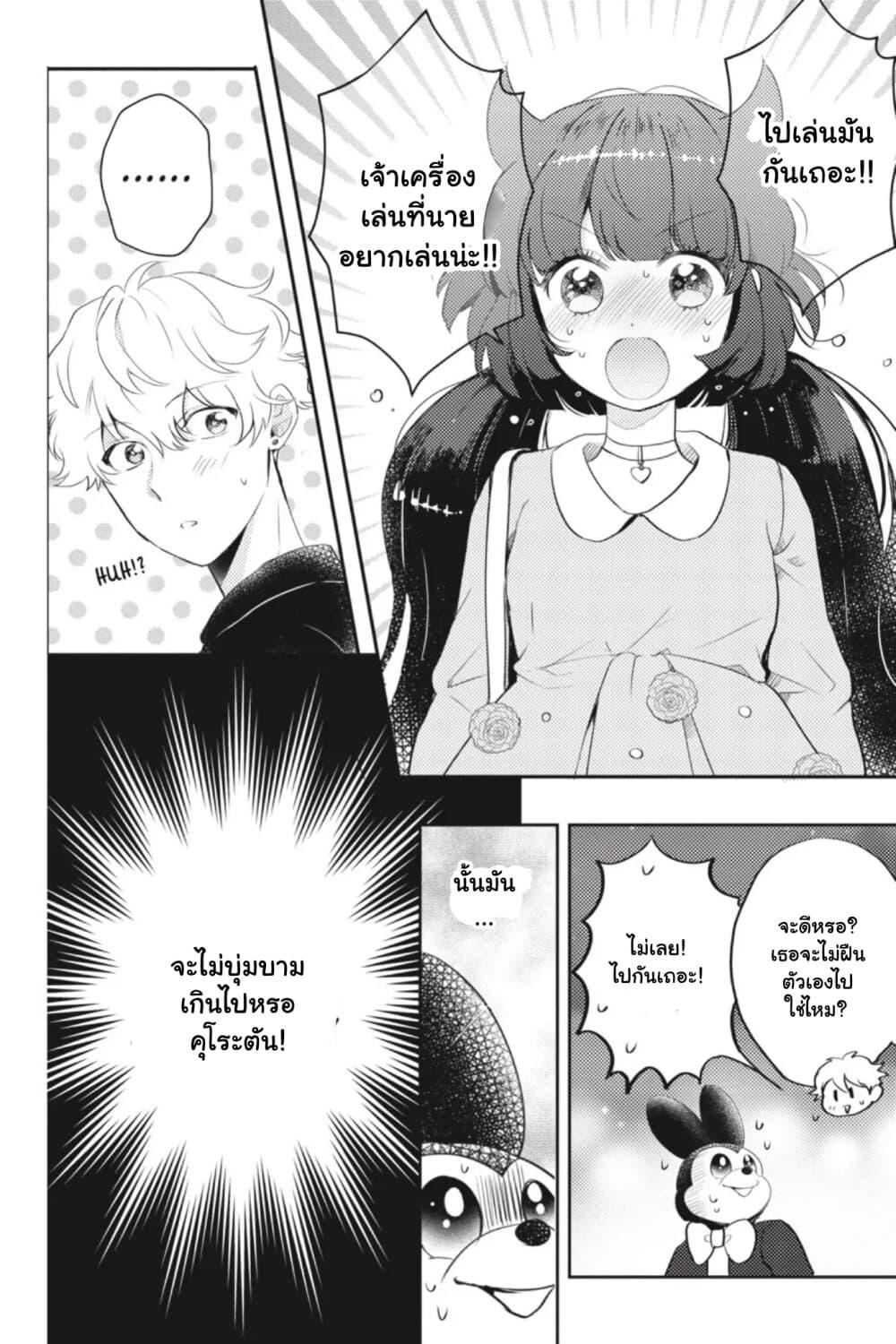 Manga-lc-com อ่านมังงะ อ่านการ์ตูน ออนไลน์ ฟรี Otome Monster Caramelize ตอนที่ 1 2 3 4 5 6 7 8 9 10 11 12 13 14 ฟรี ไม่มีโฆษณา Manga-lc - อ่าน มังงะ อ่าน การ์ตูน ออนไลน์ อ่านมังงะ ฟรี