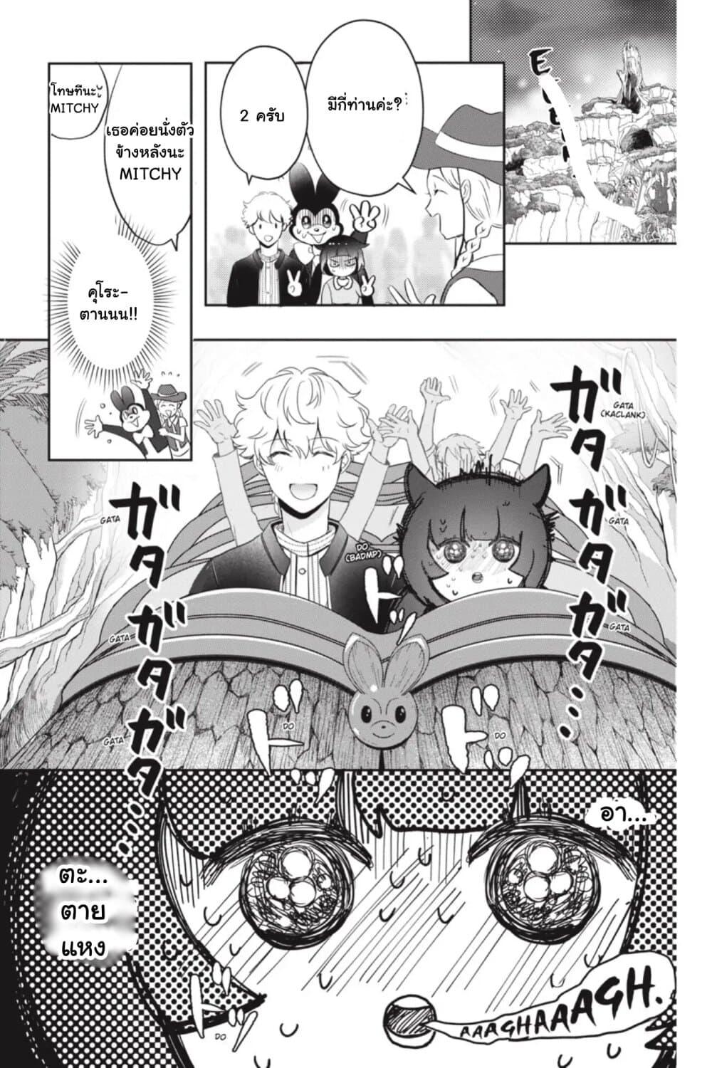 Manga-lc-com อ่านมังงะ อ่านการ์ตูน ออนไลน์ ฟรี Otome Monster Caramelize ตอนที่ 1 2 3 4 5 6 7 8 9 10 11 12 13 14 ฟรี ไม่มีโฆษณา Manga-lc - อ่าน มังงะ อ่าน การ์ตูน ออนไลน์ อ่านมังงะ ฟรี