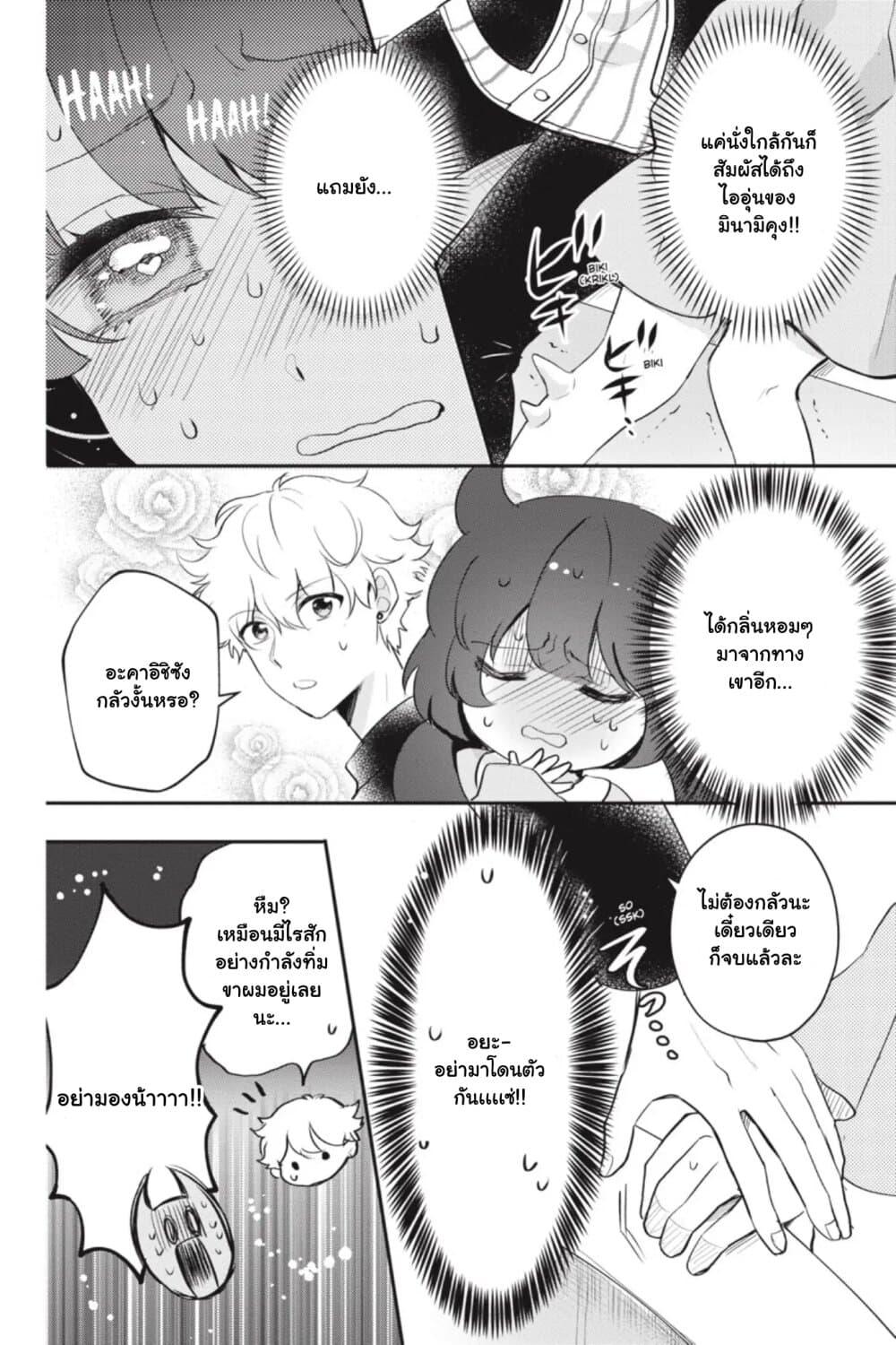 Manga-lc-com อ่านมังงะ อ่านการ์ตูน ออนไลน์ ฟรี Otome Monster Caramelize ตอนที่ 1 2 3 4 5 6 7 8 9 10 11 12 13 14 ฟรี ไม่มีโฆษณา Manga-lc - อ่าน มังงะ อ่าน การ์ตูน ออนไลน์ อ่านมังงะ ฟรี
