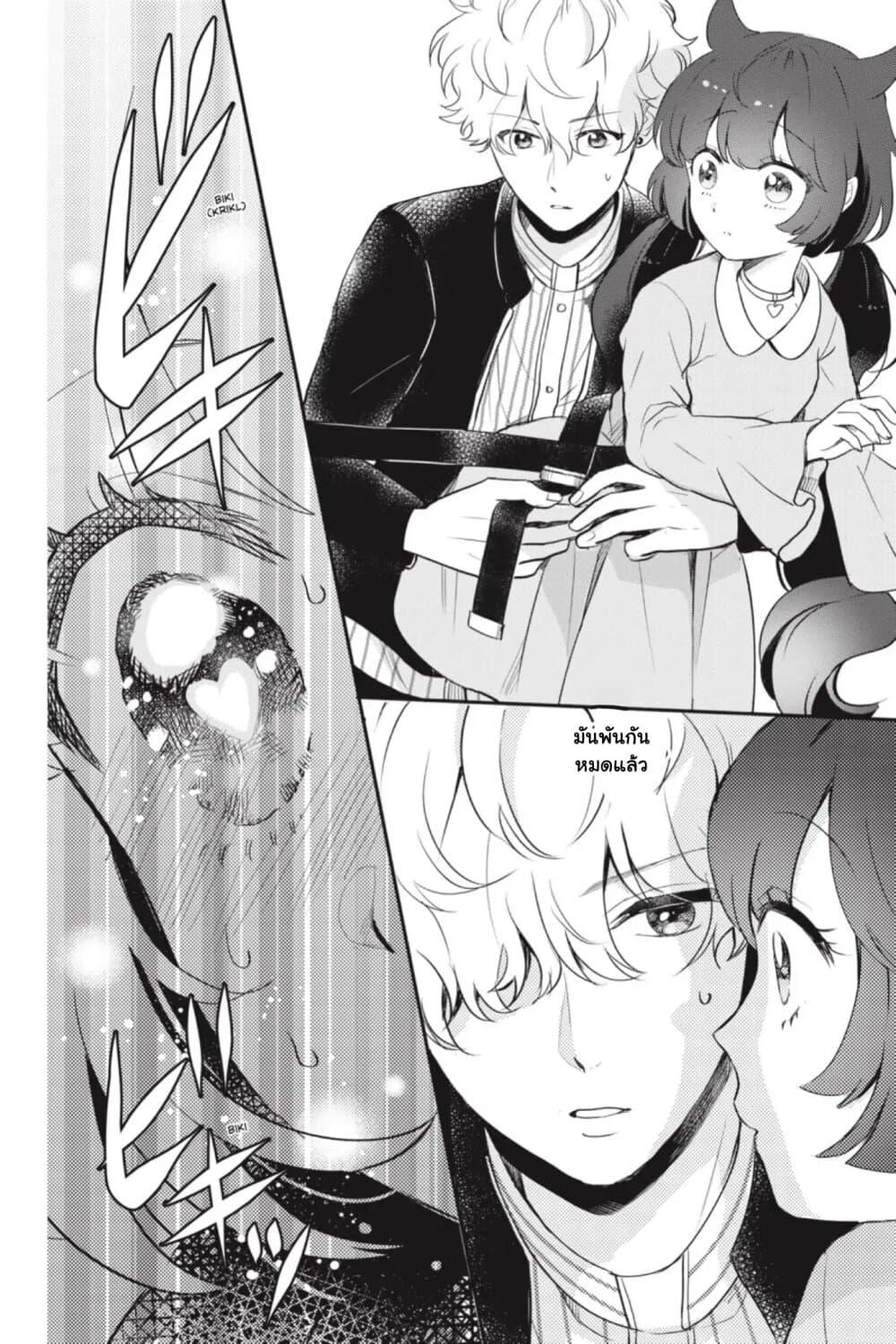Manga-lc-com อ่านมังงะ อ่านการ์ตูน ออนไลน์ ฟรี Otome Monster Caramelize ตอนที่ 1 2 3 4 5 6 7 8 9 10 11 12 13 14 ฟรี ไม่มีโฆษณา Manga-lc - อ่าน มังงะ อ่าน การ์ตูน ออนไลน์ อ่านมังงะ ฟรี