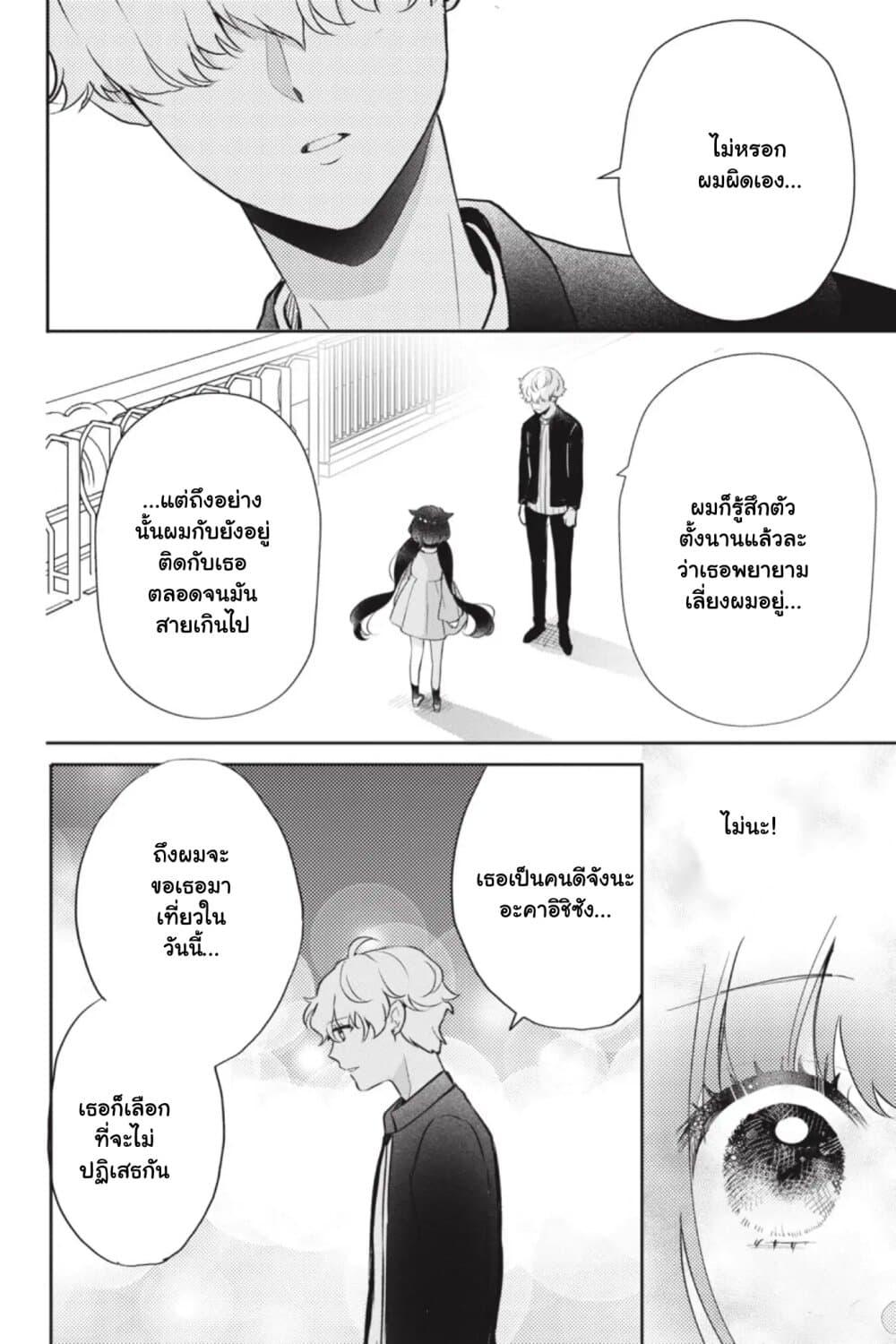 Manga-lc-com อ่านมังงะ อ่านการ์ตูน ออนไลน์ ฟรี Otome Monster Caramelize ตอนที่ 1 2 3 4 5 6 7 8 9 10 11 12 13 14 ฟรี ไม่มีโฆษณา Manga-lc - อ่าน มังงะ อ่าน การ์ตูน ออนไลน์ อ่านมังงะ ฟรี
