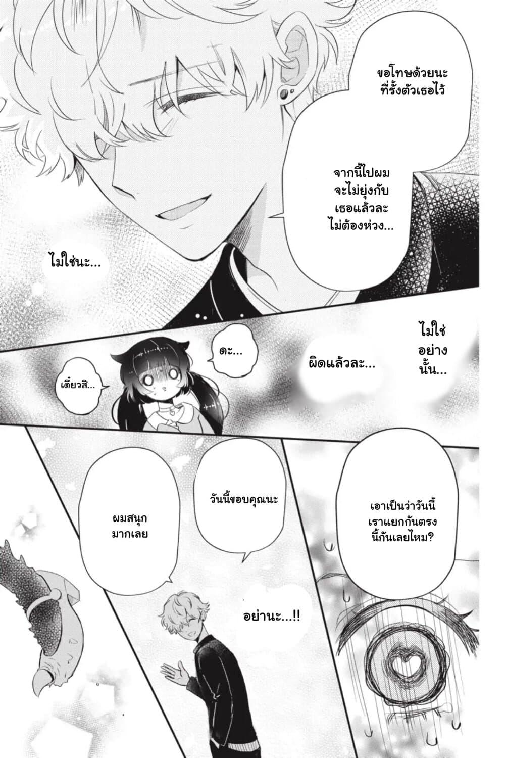 Manga-lc-com อ่านมังงะ อ่านการ์ตูน ออนไลน์ ฟรี Otome Monster Caramelize ตอนที่ 1 2 3 4 5 6 7 8 9 10 11 12 13 14 ฟรี ไม่มีโฆษณา Manga-lc - อ่าน มังงะ อ่าน การ์ตูน ออนไลน์ อ่านมังงะ ฟรี