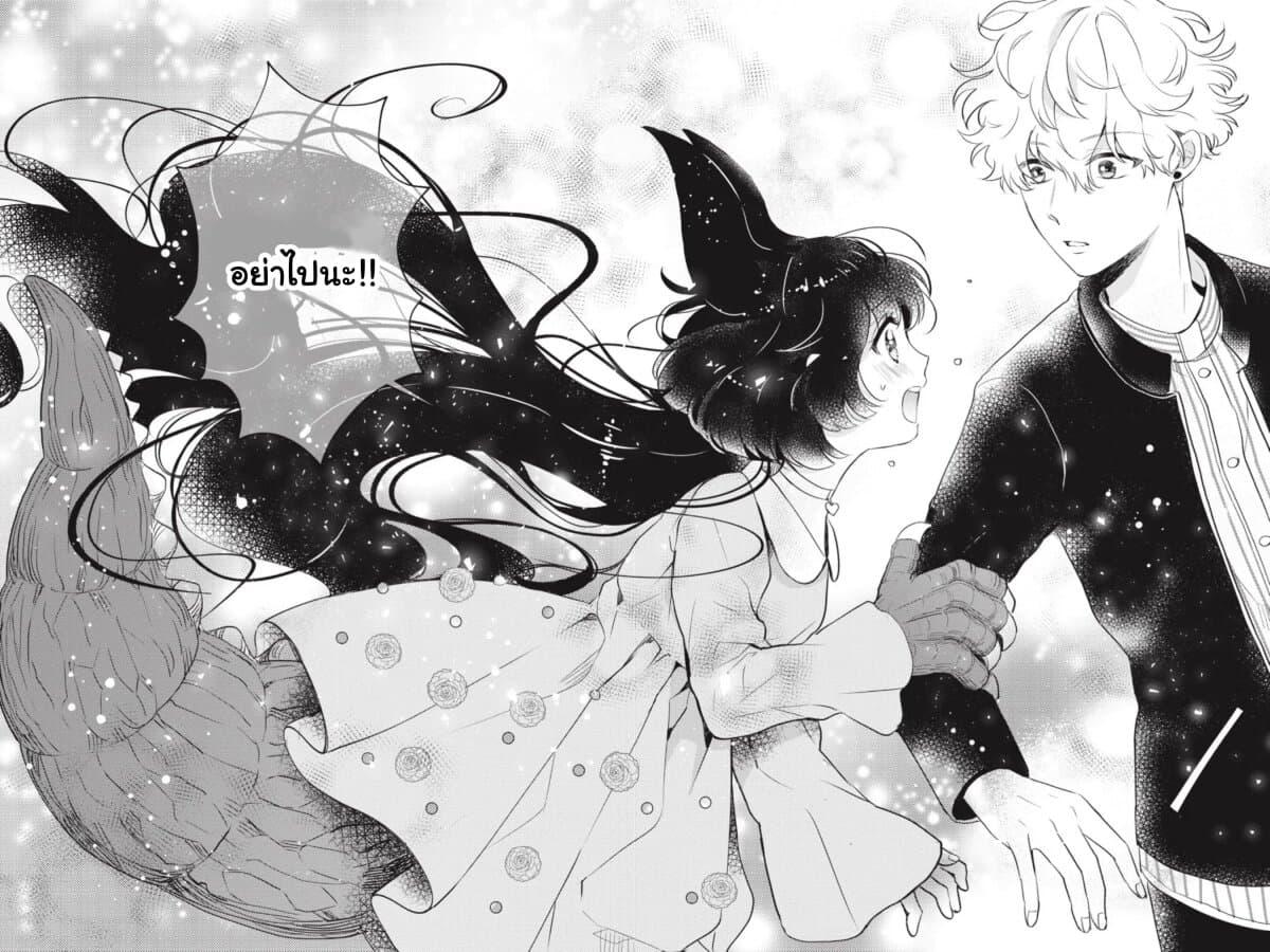 Manga-lc-com อ่านมังงะ อ่านการ์ตูน ออนไลน์ ฟรี Otome Monster Caramelize ตอนที่ 1 2 3 4 5 6 7 8 9 10 11 12 13 14 ฟรี ไม่มีโฆษณา Manga-lc - อ่าน มังงะ อ่าน การ์ตูน ออนไลน์ อ่านมังงะ ฟรี