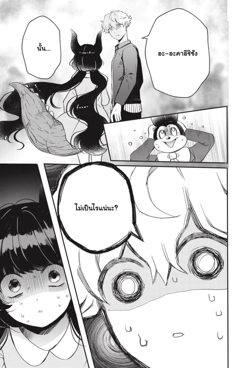 Manga-lc-com อ่านมังงะ อ่านการ์ตูน ออนไลน์ ฟรี Otome Monster Caramelize ตอนที่ 1 2 3 4 5 6 7 8 9 10 11 12 13 14 ฟรี ไม่มีโฆษณา Manga-lc - อ่าน มังงะ อ่าน การ์ตูน ออนไลน์ อ่านมังงะ ฟรี