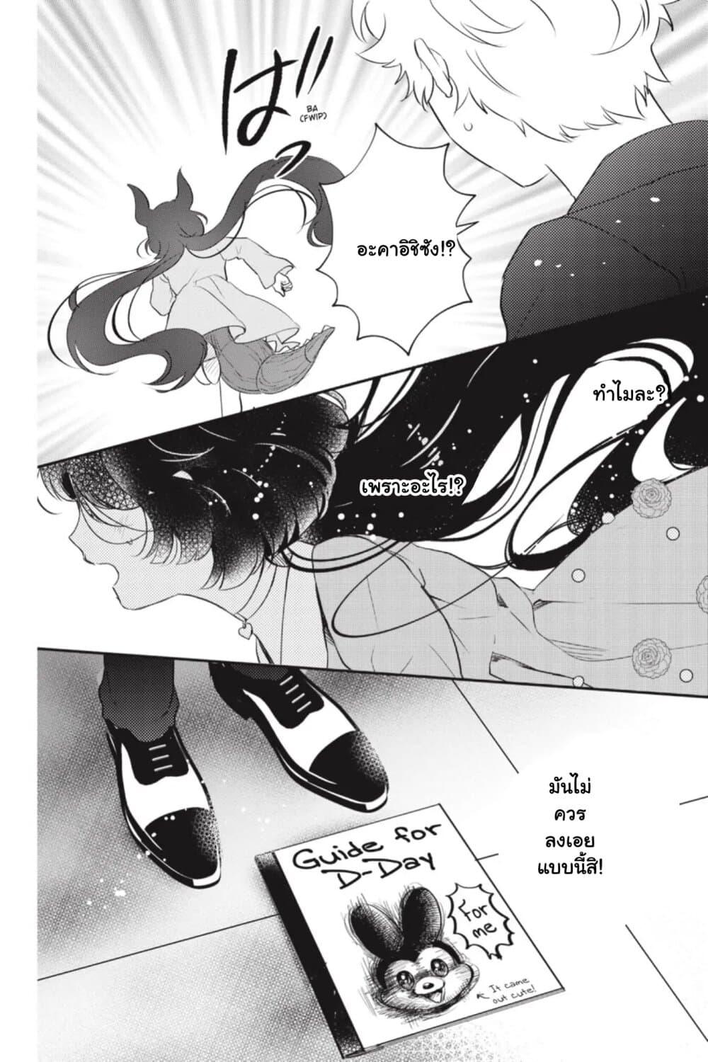 Manga-lc-com อ่านมังงะ อ่านการ์ตูน ออนไลน์ ฟรี Otome Monster Caramelize ตอนที่ 1 2 3 4 5 6 7 8 9 10 11 12 13 14 ฟรี ไม่มีโฆษณา Manga-lc - อ่าน มังงะ อ่าน การ์ตูน ออนไลน์ อ่านมังงะ ฟรี