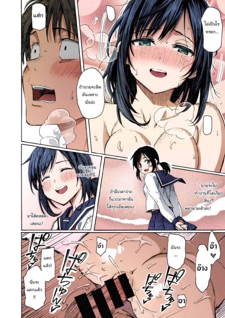 Doujin-Lc- อ่าน โดจิน มังฮวา เกาหลี ญี่ปุ่น จีน แปลไทย เรื่องแบบนี้พอจะเปลี่ยนใจนายได้รึเปล่า (ภาพสี) [Fujimaru] Ishi ni Makura shi Nagare ni Susugu You_ve Laid In Your Bed, Now Make It ตอนที่ 1 2 3 4 5 6 7 8 9 10 11 12 13 14 ฟรี ไม่มีโฆษณา อ่าน โดจิน Manhwa เกาหลี ญี่ปุ่น จีน เรามีครบ คัดมาให้เน้นๆ โดจิน 18+ รับประกันความฟินโดย  Doujin Lc