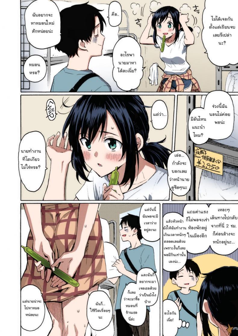 Doujin-Lc- อ่าน โดจิน มังฮวา เกาหลี ญี่ปุ่น จีน แปลไทย เรื่องแบบนี้พอจะเปลี่ยนใจนายได้รึเปล่า (ภาพสี) [Fujimaru] Ishi ni Makura shi Nagare ni Susugu You_ve Laid In Your Bed, Now Make It ตอนที่ 1 2 3 4 5 6 7 8 9 10 11 12 13 14 ฟรี ไม่มีโฆษณา อ่าน โดจิน Manhwa เกาหลี ญี่ปุ่น จีน เรามีครบ คัดมาให้เน้นๆ โดจิน 18+ รับประกันความฟินโดย  Doujin Lc