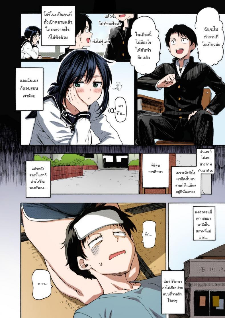 Doujin-Lc- อ่าน โดจิน มังฮวา เกาหลี ญี่ปุ่น จีน แปลไทย เรื่องแบบนี้พอจะเปลี่ยนใจนายได้รึเปล่า (ภาพสี) [Fujimaru] Ishi ni Makura shi Nagare ni Susugu You_ve Laid In Your Bed, Now Make It ตอนที่ 1 2 3 4 5 6 7 8 9 10 11 12 13 14 ฟรี ไม่มีโฆษณา อ่าน โดจิน Manhwa เกาหลี ญี่ปุ่น จีน เรามีครบ คัดมาให้เน้นๆ โดจิน 18+ รับประกันความฟินโดย  Doujin Lc