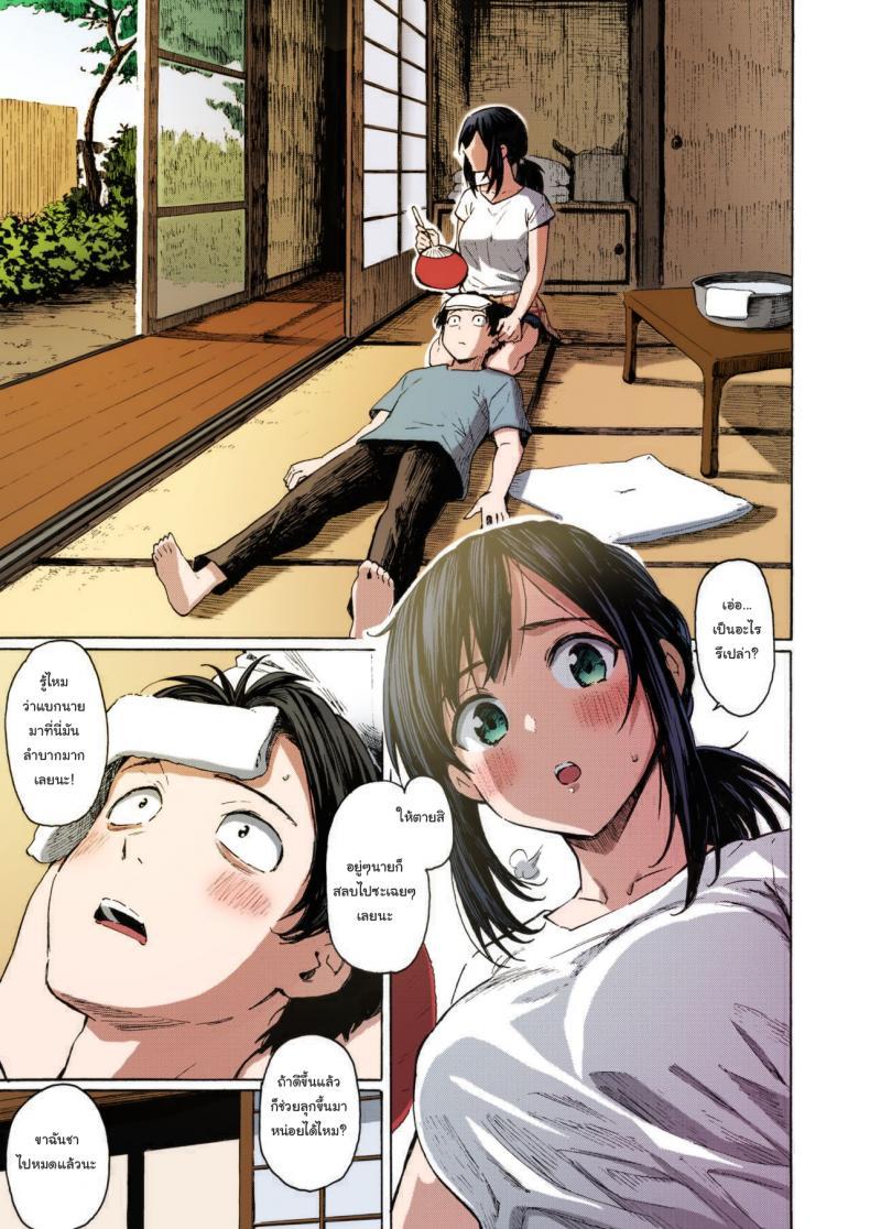 Doujin-Lc- อ่าน โดจิน มังฮวา เกาหลี ญี่ปุ่น จีน แปลไทย เรื่องแบบนี้พอจะเปลี่ยนใจนายได้รึเปล่า (ภาพสี) [Fujimaru] Ishi ni Makura shi Nagare ni Susugu You_ve Laid In Your Bed, Now Make It ตอนที่ 1 2 3 4 5 6 7 8 9 10 11 12 13 14 ฟรี ไม่มีโฆษณา อ่าน โดจิน Manhwa เกาหลี ญี่ปุ่น จีน เรามีครบ คัดมาให้เน้นๆ โดจิน 18+ รับประกันความฟินโดย  Doujin Lc