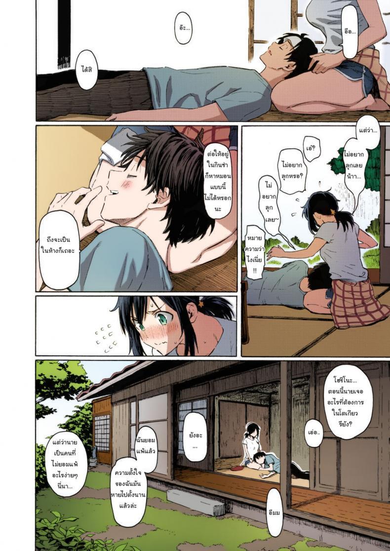 Doujin-Lc- อ่าน โดจิน มังฮวา เกาหลี ญี่ปุ่น จีน แปลไทย เรื่องแบบนี้พอจะเปลี่ยนใจนายได้รึเปล่า (ภาพสี) [Fujimaru] Ishi ni Makura shi Nagare ni Susugu You_ve Laid In Your Bed, Now Make It ตอนที่ 1 2 3 4 5 6 7 8 9 10 11 12 13 14 ฟรี ไม่มีโฆษณา อ่าน โดจิน Manhwa เกาหลี ญี่ปุ่น จีน เรามีครบ คัดมาให้เน้นๆ โดจิน 18+ รับประกันความฟินโดย  Doujin Lc