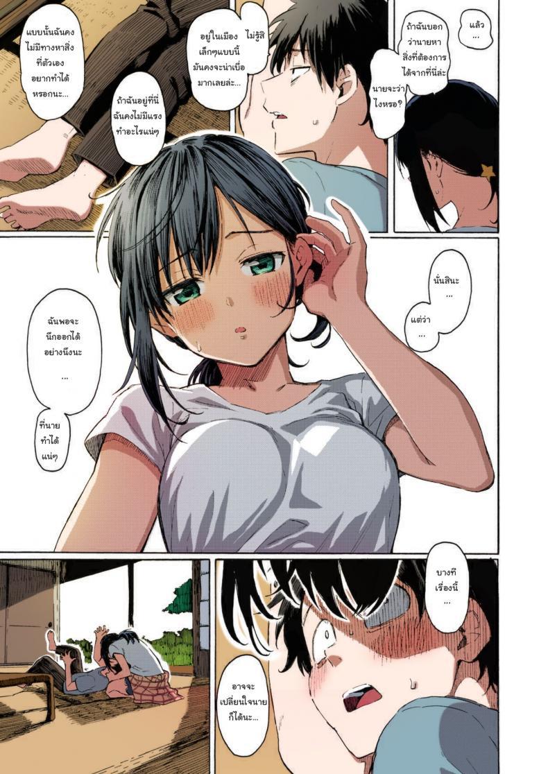 Doujin-Lc- อ่าน โดจิน มังฮวา เกาหลี ญี่ปุ่น จีน แปลไทย เรื่องแบบนี้พอจะเปลี่ยนใจนายได้รึเปล่า (ภาพสี) [Fujimaru] Ishi ni Makura shi Nagare ni Susugu You_ve Laid In Your Bed, Now Make It ตอนที่ 1 2 3 4 5 6 7 8 9 10 11 12 13 14 ฟรี ไม่มีโฆษณา อ่าน โดจิน Manhwa เกาหลี ญี่ปุ่น จีน เรามีครบ คัดมาให้เน้นๆ โดจิน 18+ รับประกันความฟินโดย  Doujin Lc