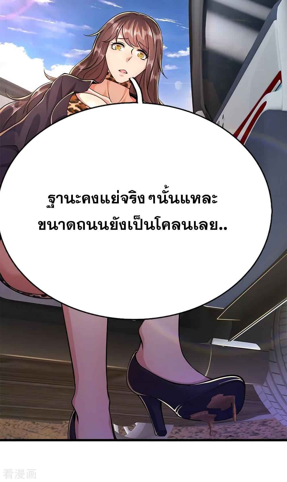 Manga-lc-com อ่านมังงะ อ่านการ์ตูน ออนไลน์ ฟรี Medical Martial Arts ตอนที่ 1 2 3 4 5 6 7 8 9 10 11 12 13 14 ฟรี ไม่มีโฆษณา Manga-lc - อ่าน มังงะ อ่าน การ์ตูน ออนไลน์ อ่านมังงะ ฟรี