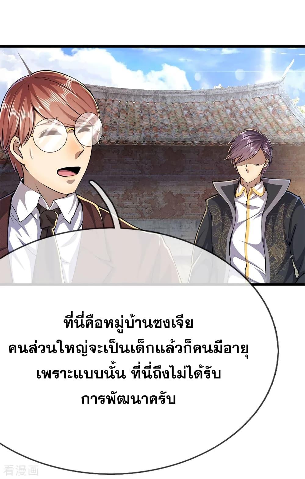 Manga-lc-com อ่านมังงะ อ่านการ์ตูน ออนไลน์ ฟรี Medical Martial Arts ตอนที่ 1 2 3 4 5 6 7 8 9 10 11 12 13 14 ฟรี ไม่มีโฆษณา Manga-lc - อ่าน มังงะ อ่าน การ์ตูน ออนไลน์ อ่านมังงะ ฟรี