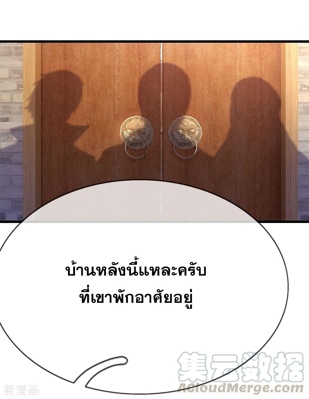 Manga-lc-com อ่านมังงะ อ่านการ์ตูน ออนไลน์ ฟรี Medical Martial Arts ตอนที่ 1 2 3 4 5 6 7 8 9 10 11 12 13 14 ฟรี ไม่มีโฆษณา Manga-lc - อ่าน มังงะ อ่าน การ์ตูน ออนไลน์ อ่านมังงะ ฟรี