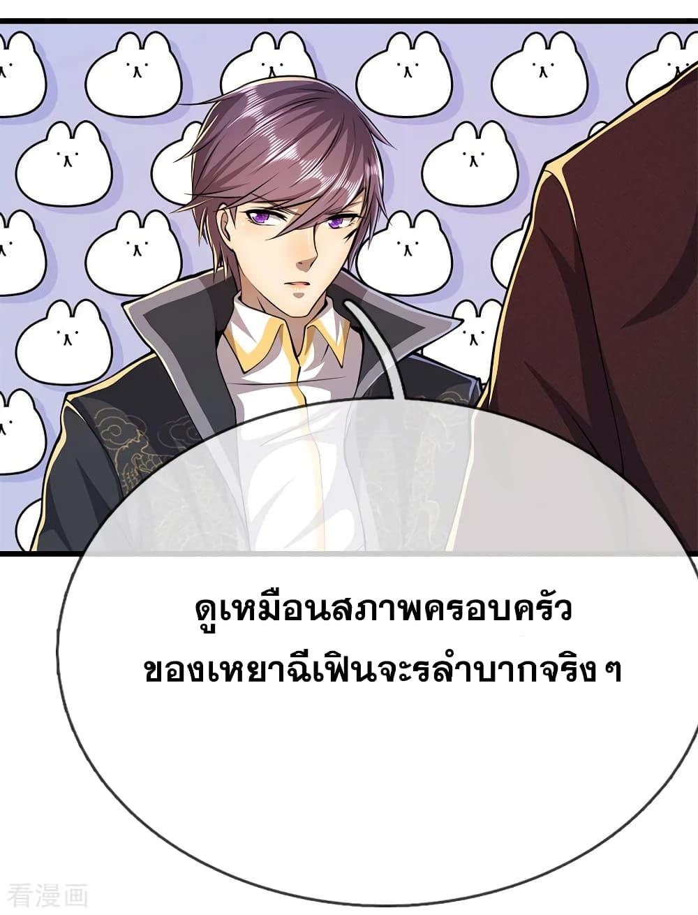 Manga-lc-com อ่านมังงะ อ่านการ์ตูน ออนไลน์ ฟรี Medical Martial Arts ตอนที่ 1 2 3 4 5 6 7 8 9 10 11 12 13 14 ฟรี ไม่มีโฆษณา Manga-lc - อ่าน มังงะ อ่าน การ์ตูน ออนไลน์ อ่านมังงะ ฟรี