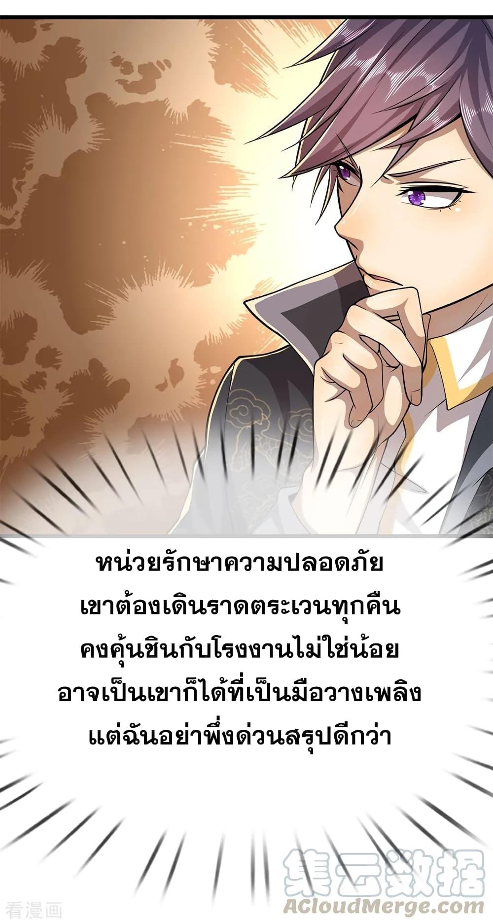 Manga-lc-com อ่านมังงะ อ่านการ์ตูน ออนไลน์ ฟรี Medical Martial Arts ตอนที่ 1 2 3 4 5 6 7 8 9 10 11 12 13 14 ฟรี ไม่มีโฆษณา Manga-lc - อ่าน มังงะ อ่าน การ์ตูน ออนไลน์ อ่านมังงะ ฟรี